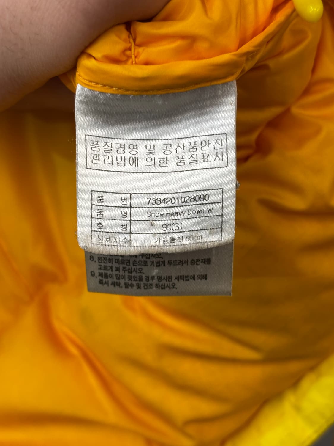 살로몬 여성 헤비다운 패딩 90 상품이미지8