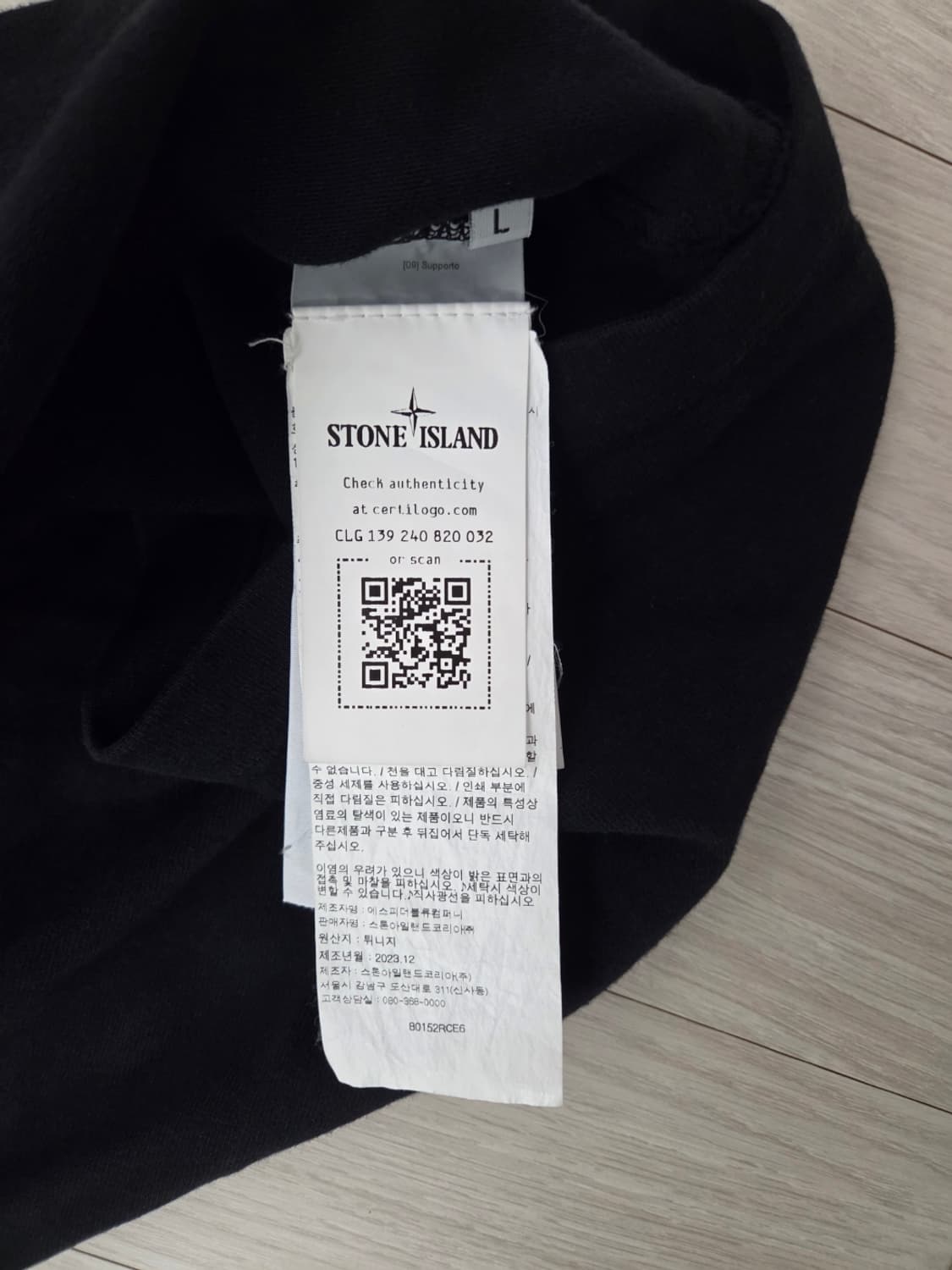 스톤아일랜드 반팔 티셔츠 L 상품이미지4