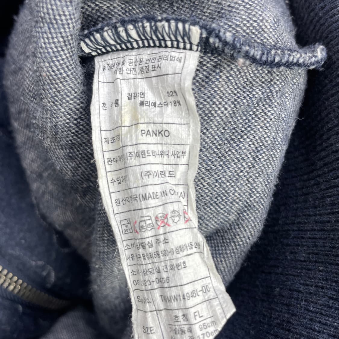 티니위니 자수베어 기모 후드집업 FL 상품이미지6