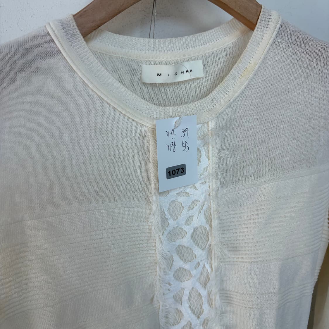 미샤 아이보리 레이스 장식 니트 상품이미지5
