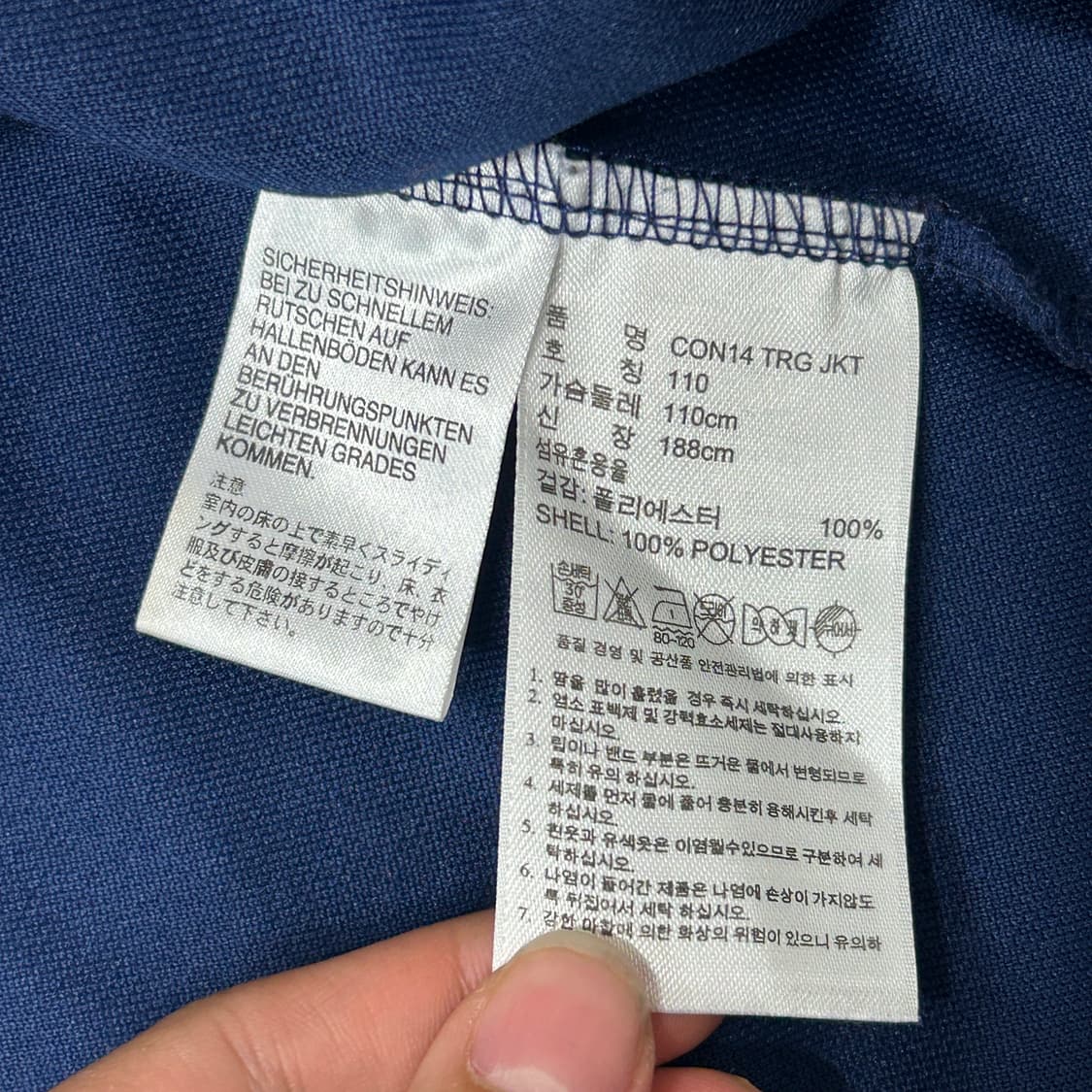 [105] 아디다스 져지 상품이미지3