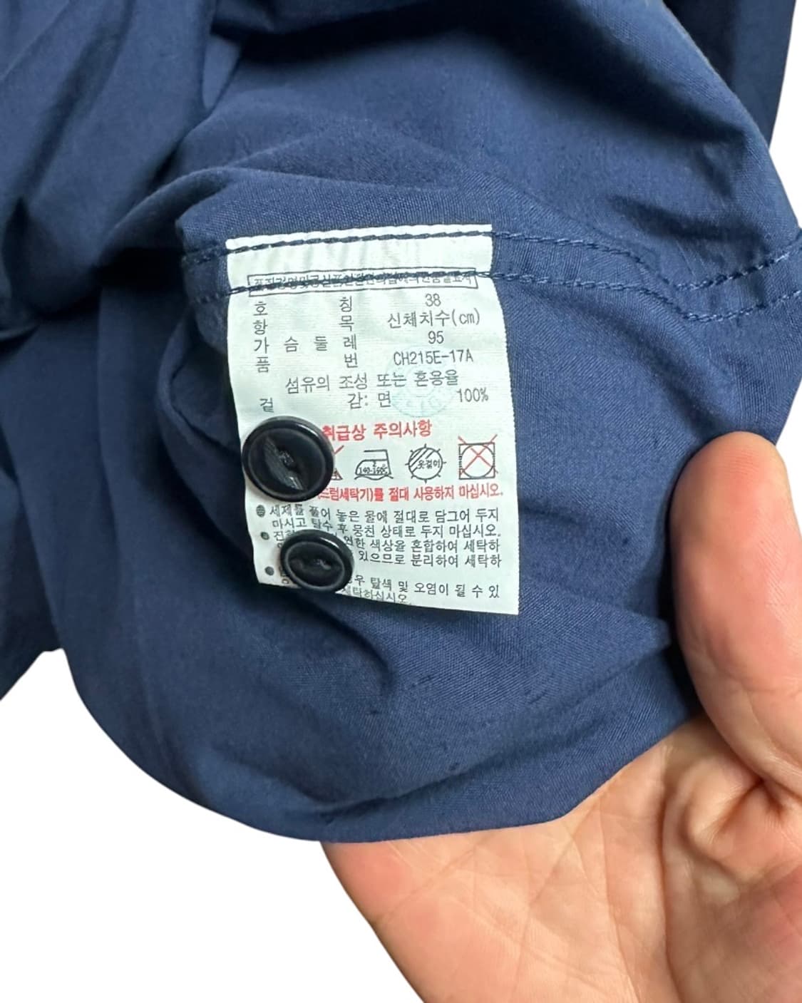 (새상품)라코스테 차이나카라 투포켓 네이비 코튼 셔츠 38/S/95 상품이미지8
