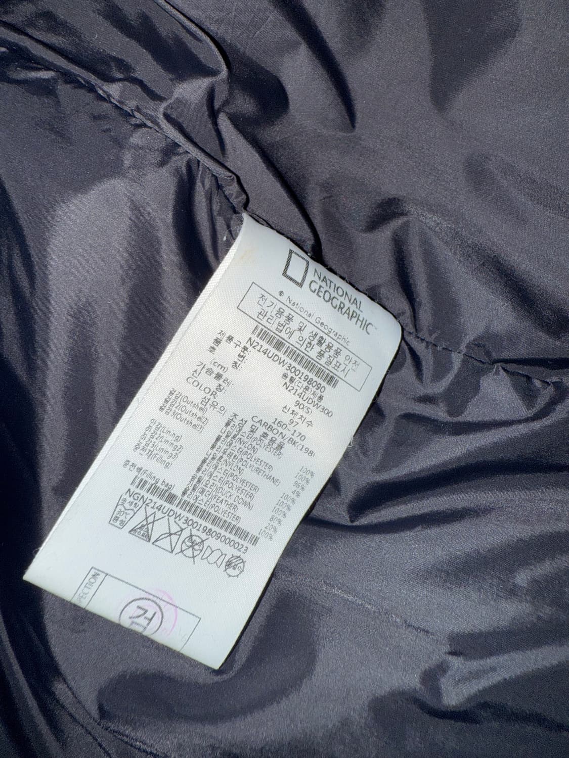 내셔널지오그래픽 패딩 상품이미지9