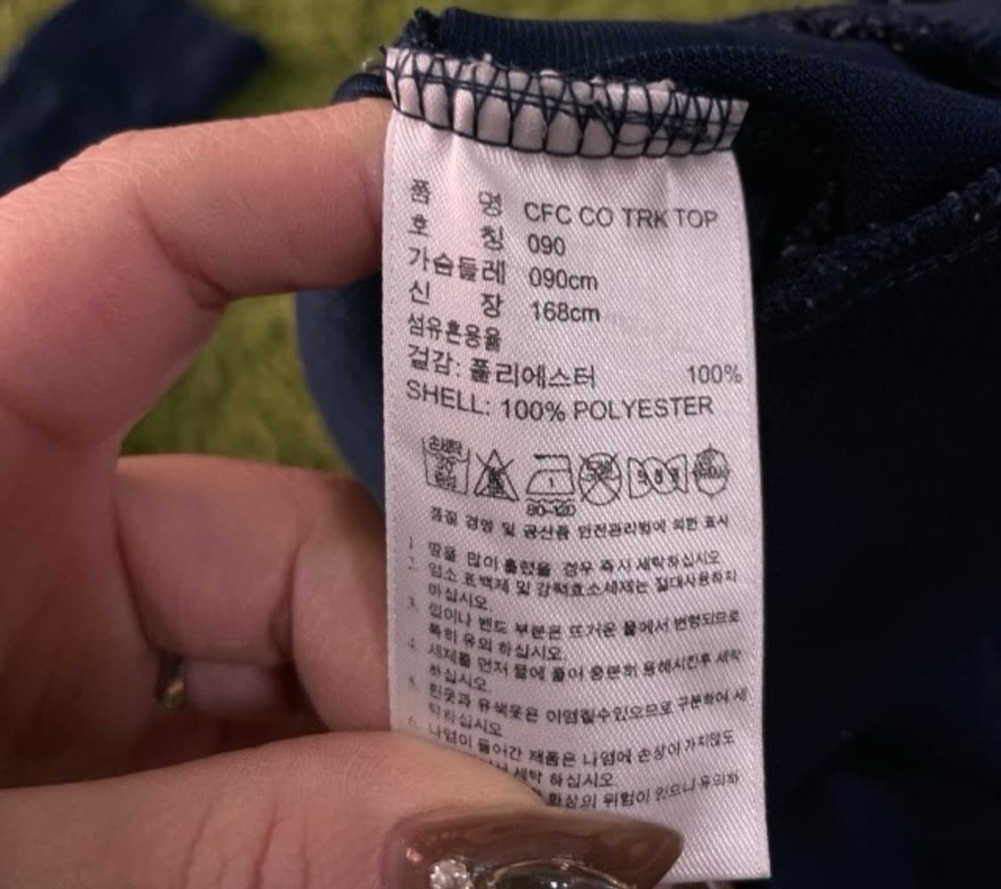 아디다스 첼시 네이비 트랙탑 져지집업 90/S 상품이미지4