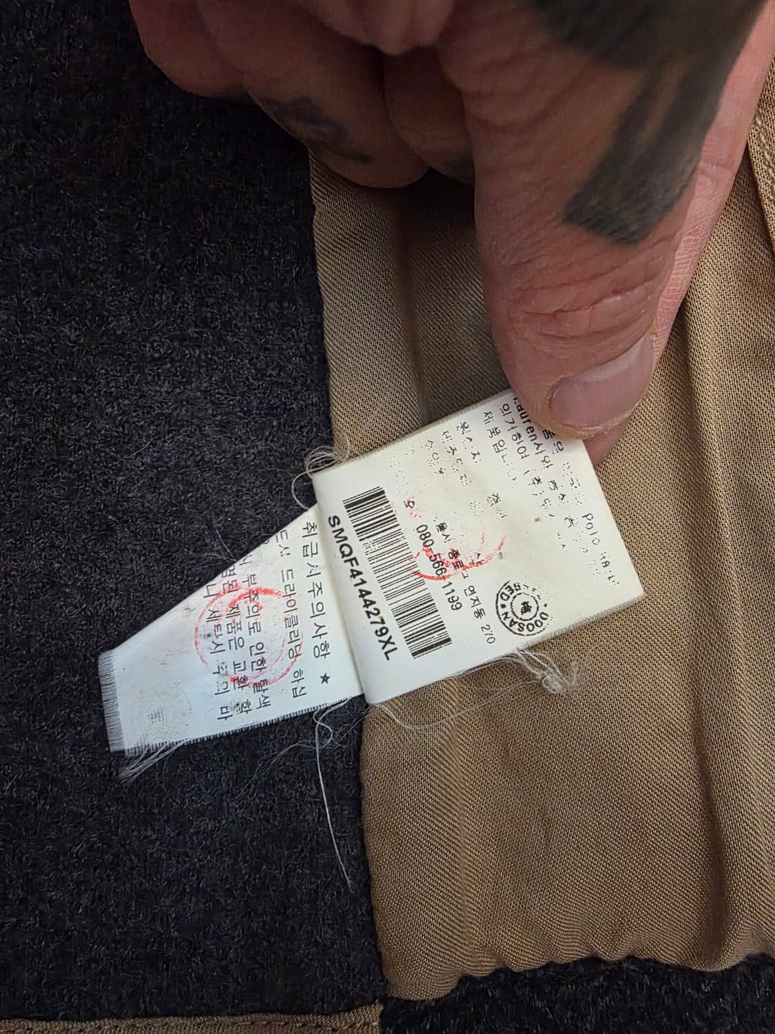 폴로랄프로렌 울100% 헤링본 XL 자켓 블레이저 상품이미지9