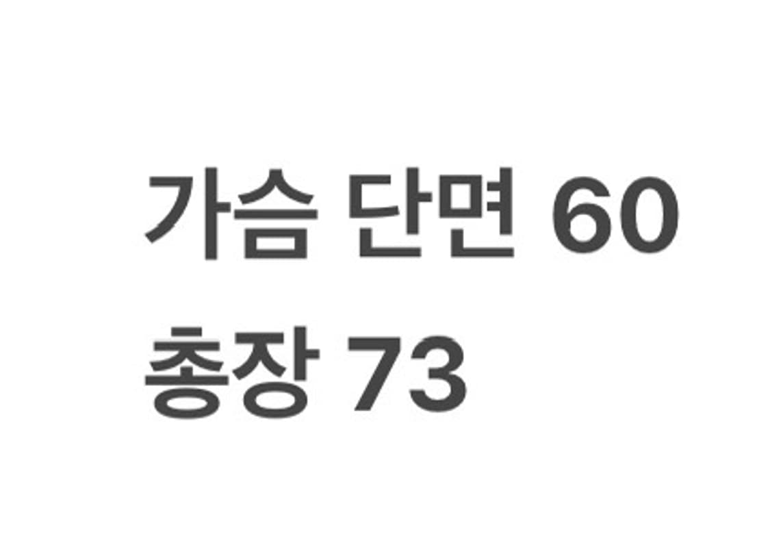 [ 정품/110 ] 아디다스 파이어버드 트랙탑 져지 b15 상품이미지9