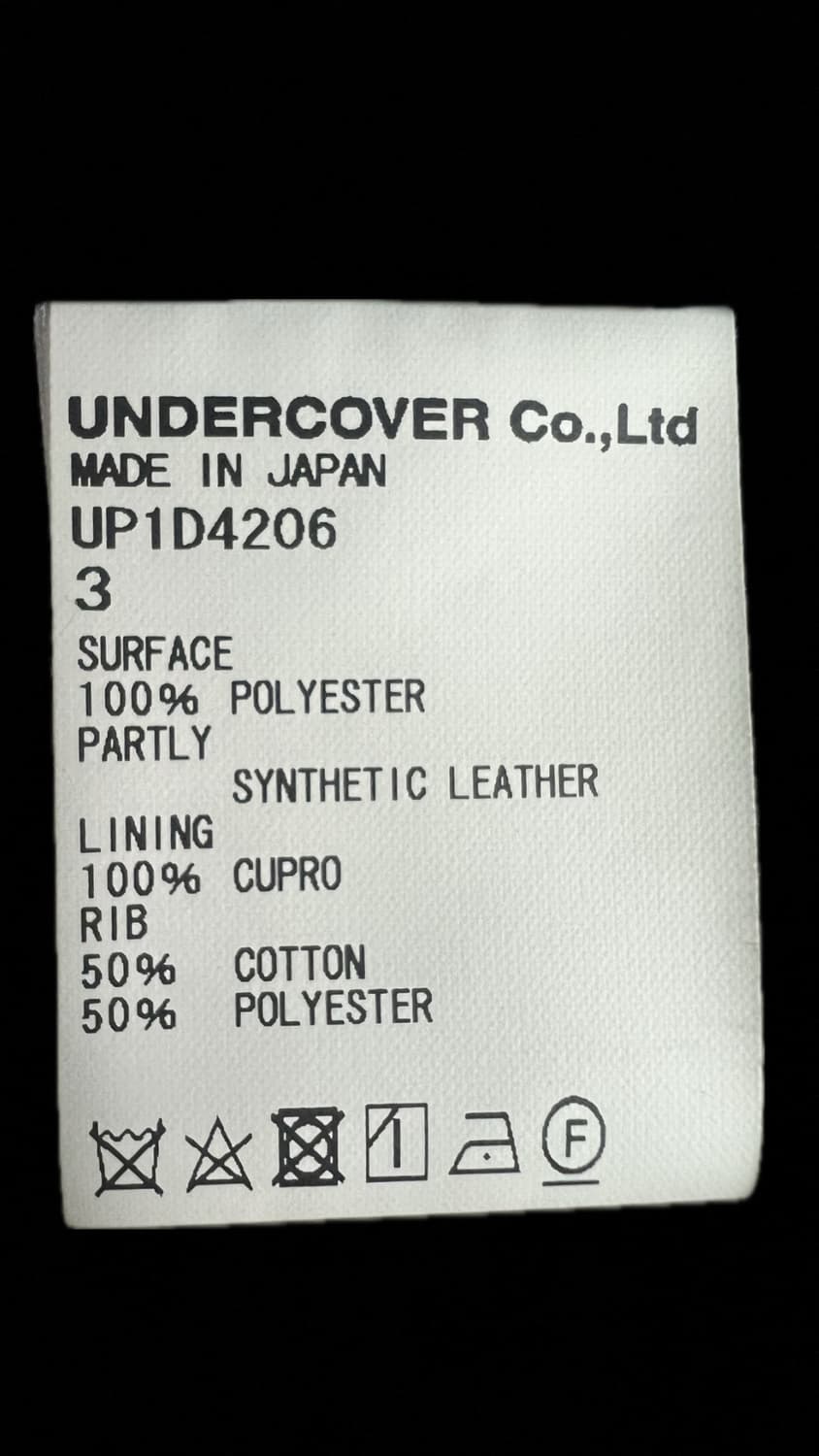 UNDERCOVER 24SS Satin Varsity Jacket 'BR 상품이미지4