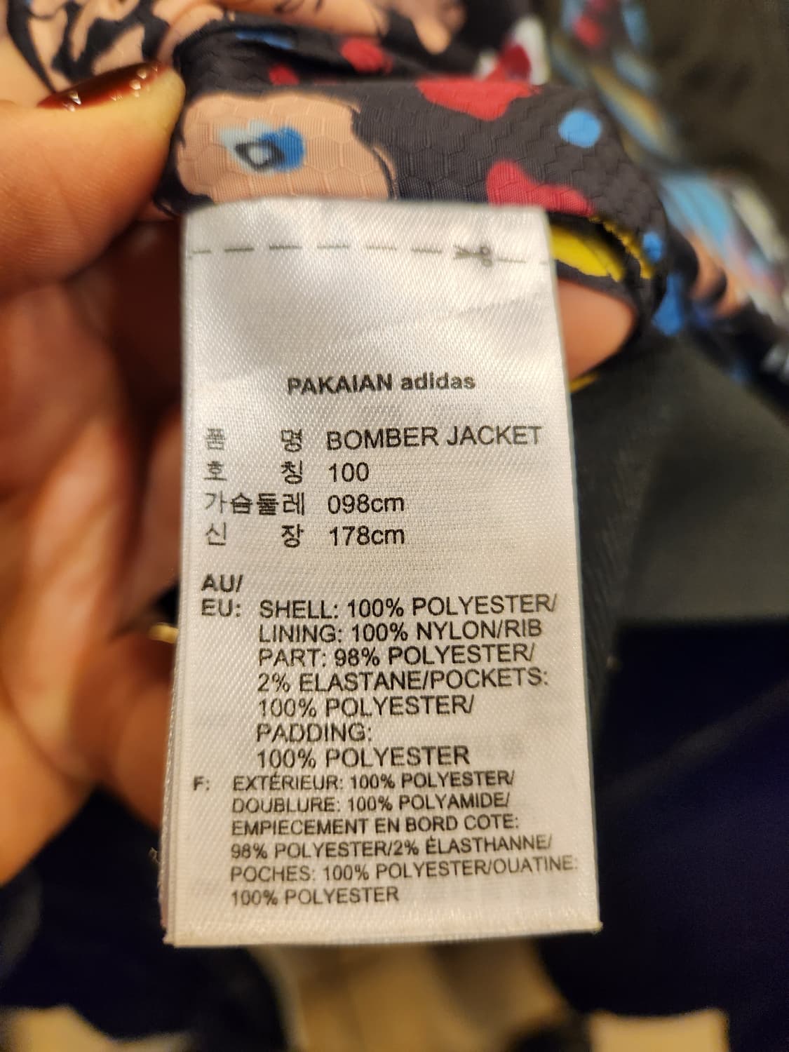 아디다스 퀼팅 봄버 자켓 상품이미지9