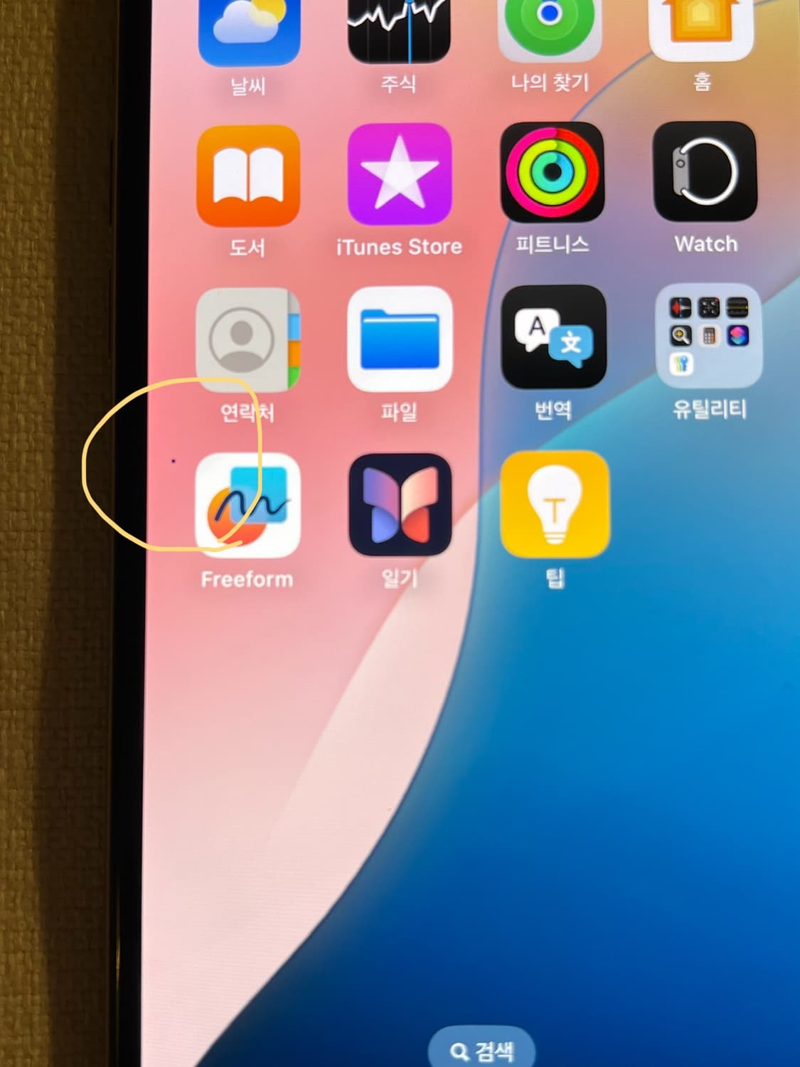 아이폰 XS 실버 64기가 상품이미지4