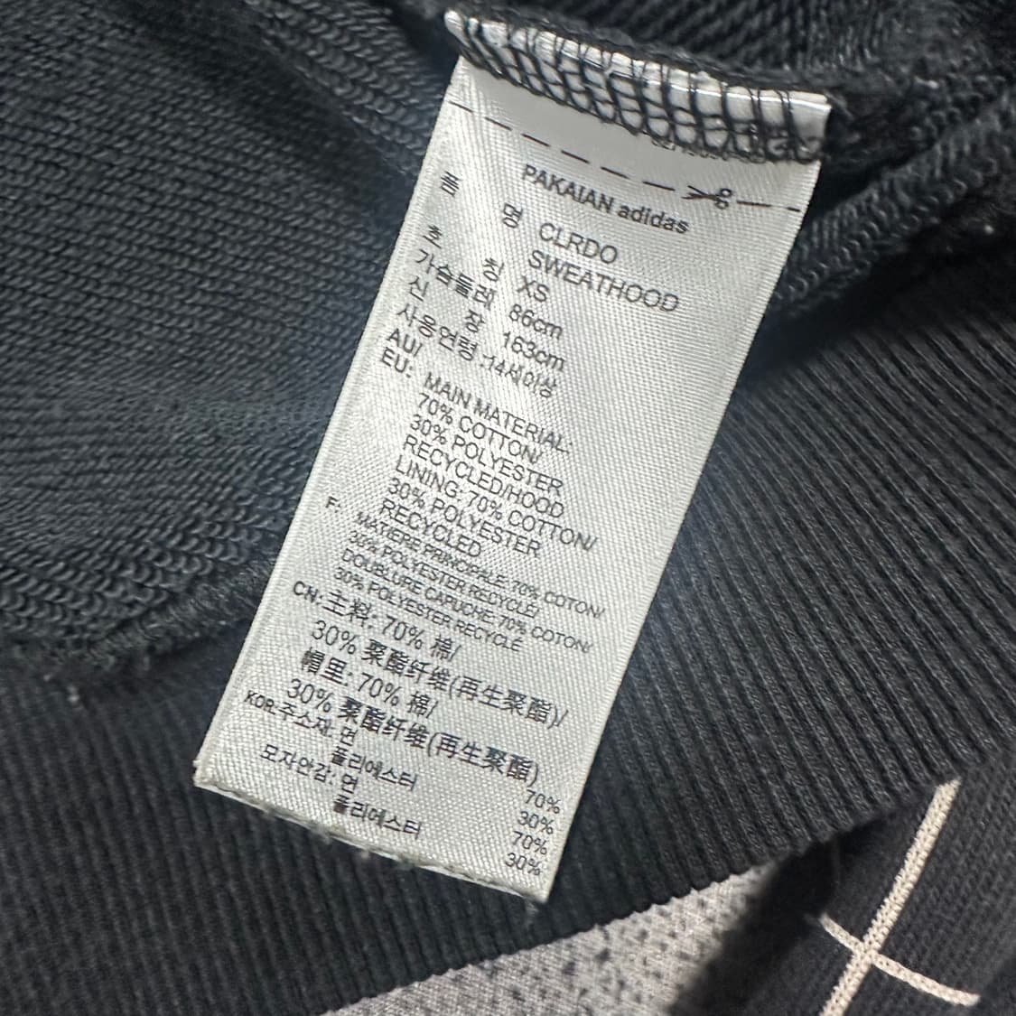 ✨ (바배) 아디다스 빅로고 체크 블랙 크롭 후드티 상품이미지4