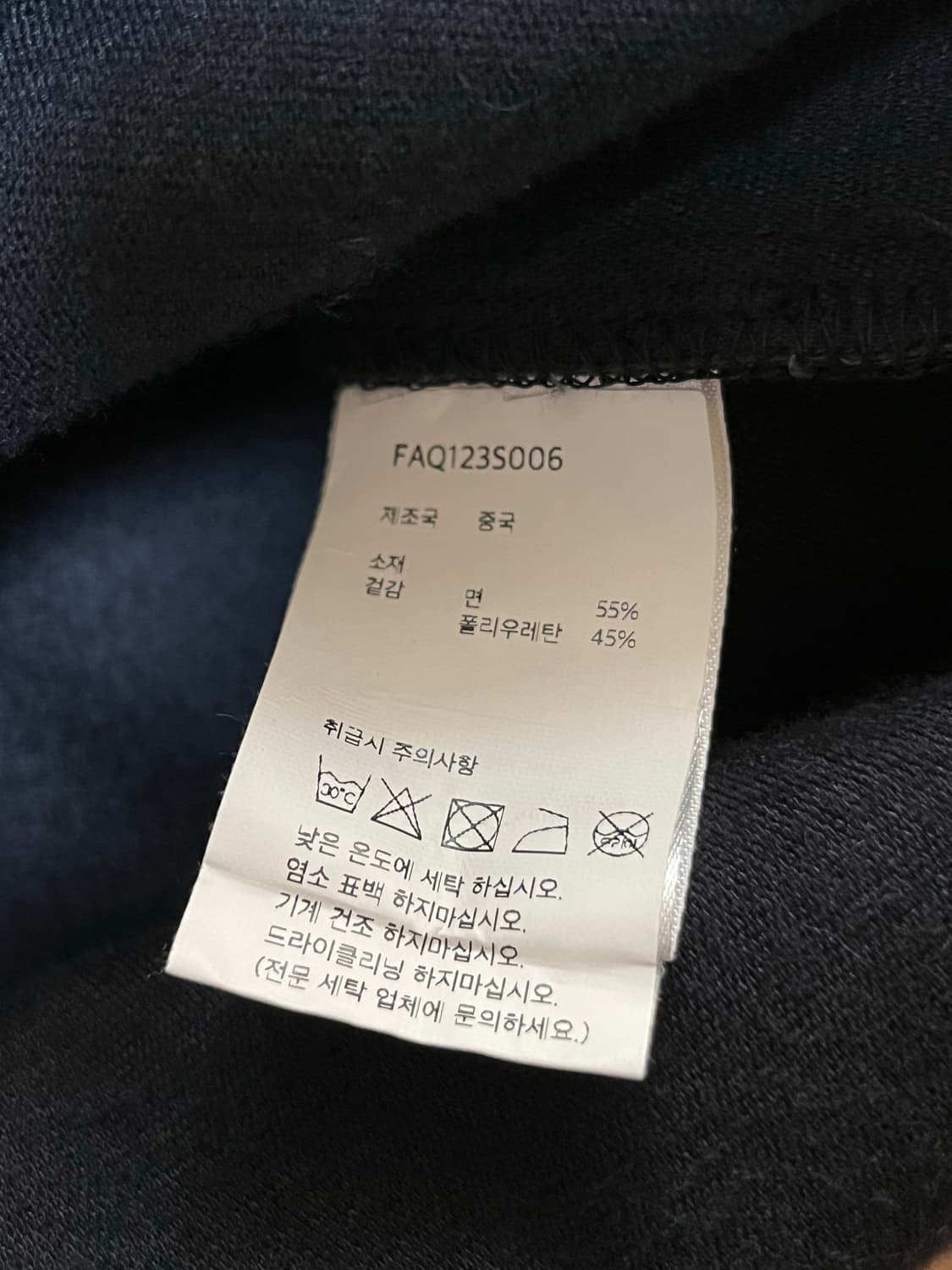 퍼킹어썸 새덕션 클럽 셔츠 [L] 상품이미지4