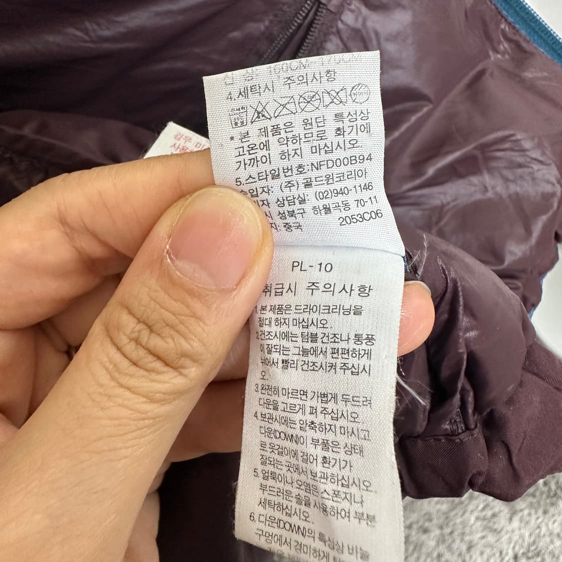  노스페이스 공용 가벼운 거위털패딩 90 L 상품이미지9