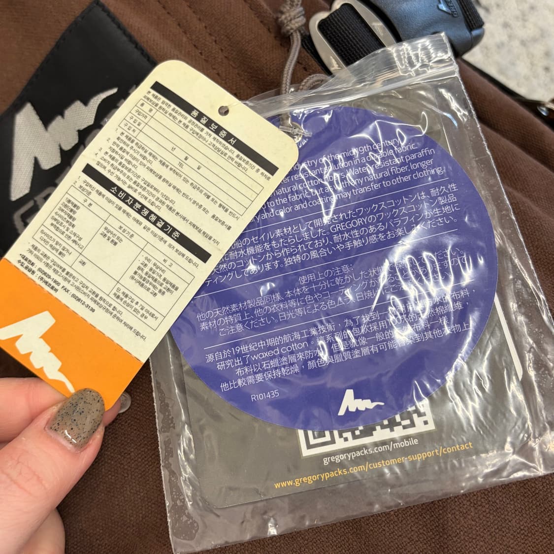 N64. 그레고리구로고 브라운 백팩 새상품 상품이미지4