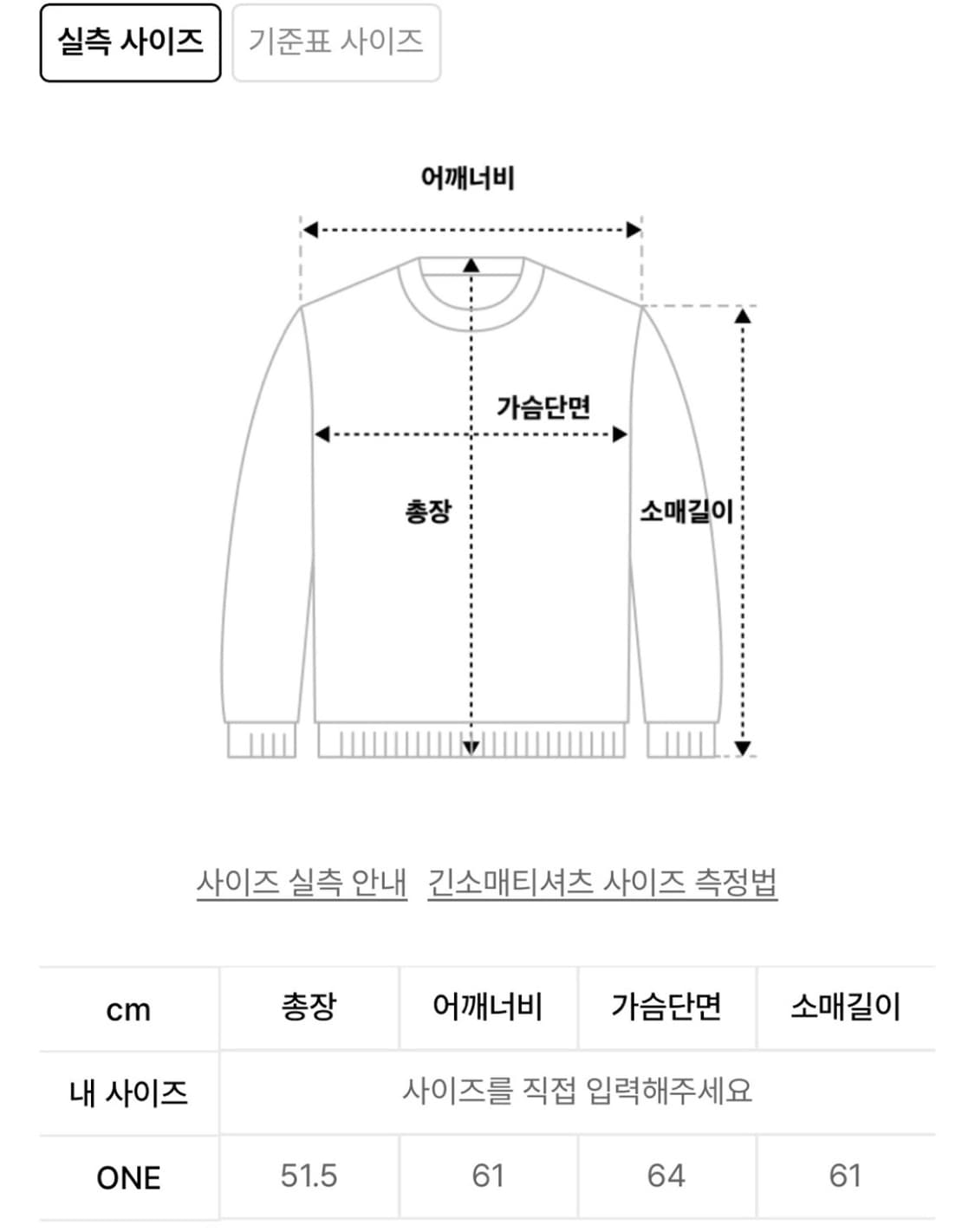 스컬프터 트레이닝 집업 상품이미지5