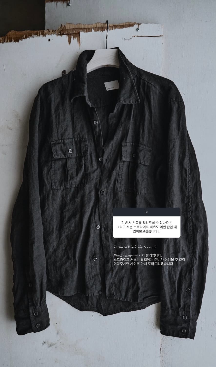 모노프리베 워크 셔츠 2size 상품이미지2
