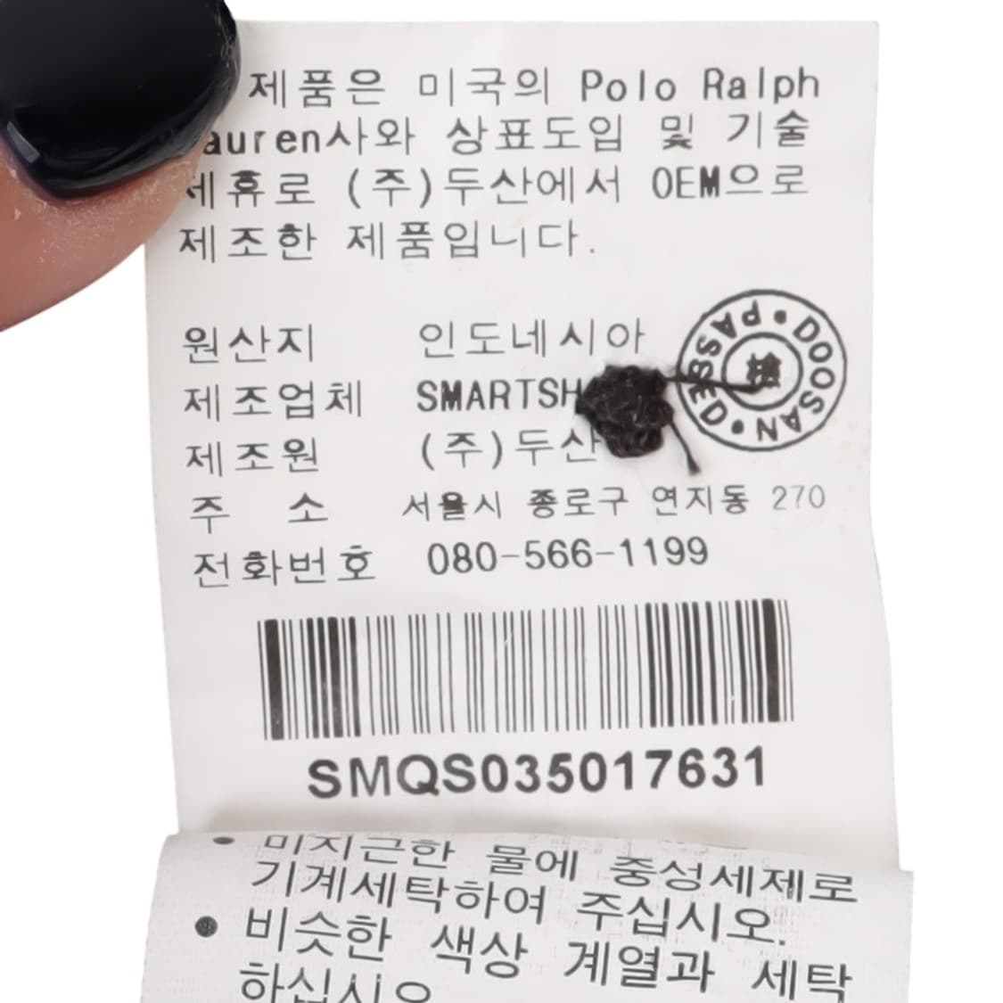 폴로 랄프로렌 블랙 핀턱 코튼 치노팬츠 상품이미지10