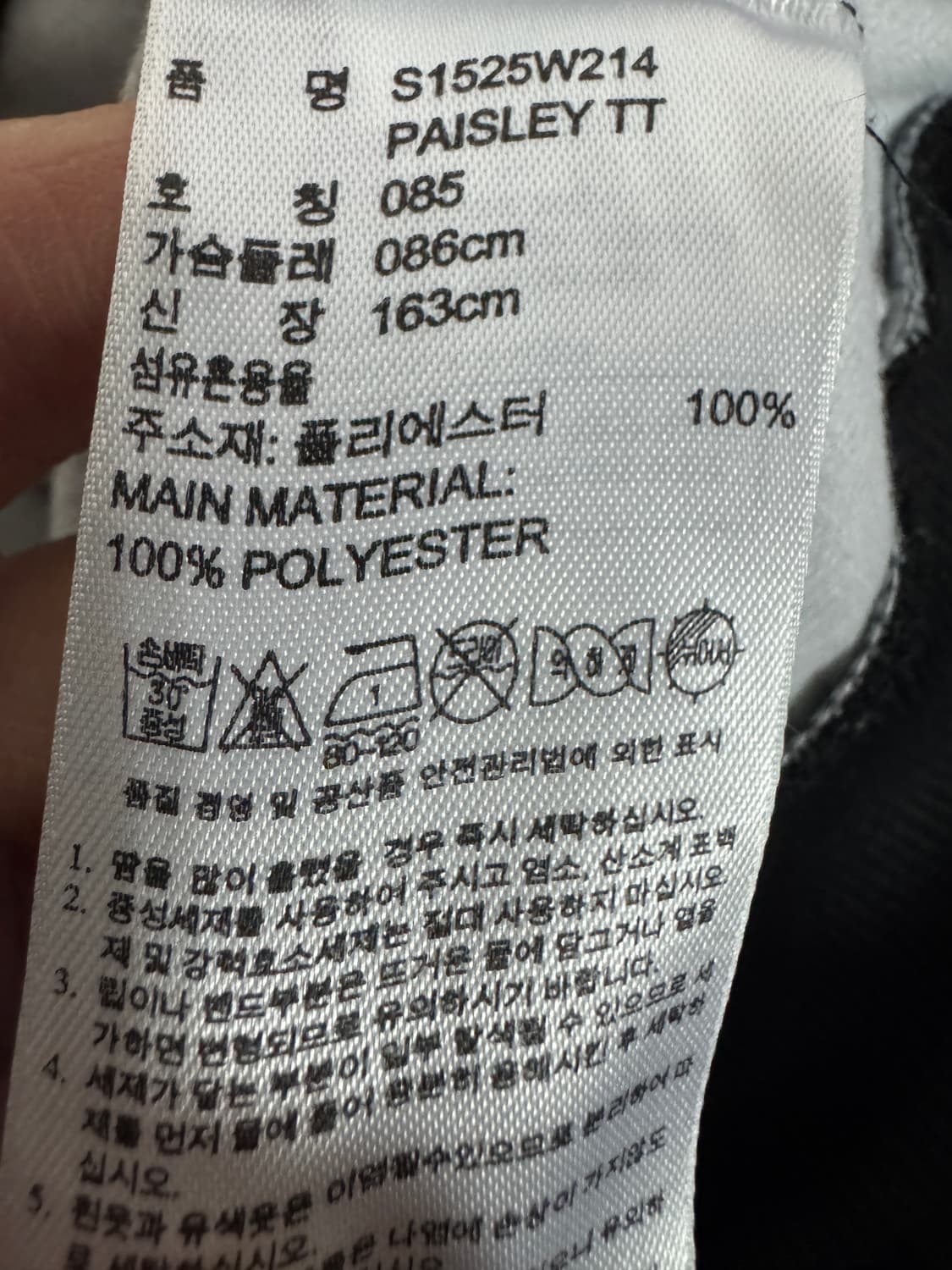 희귀!! 여성 아디다스 페이즐리 패턴 집업 져지 트랙탑 상품이미지4