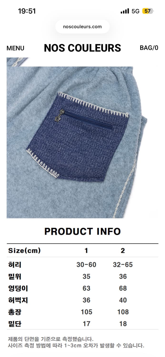 노쿨러스 UL FLEECE PANTS 02 BLUE 상품이미지3