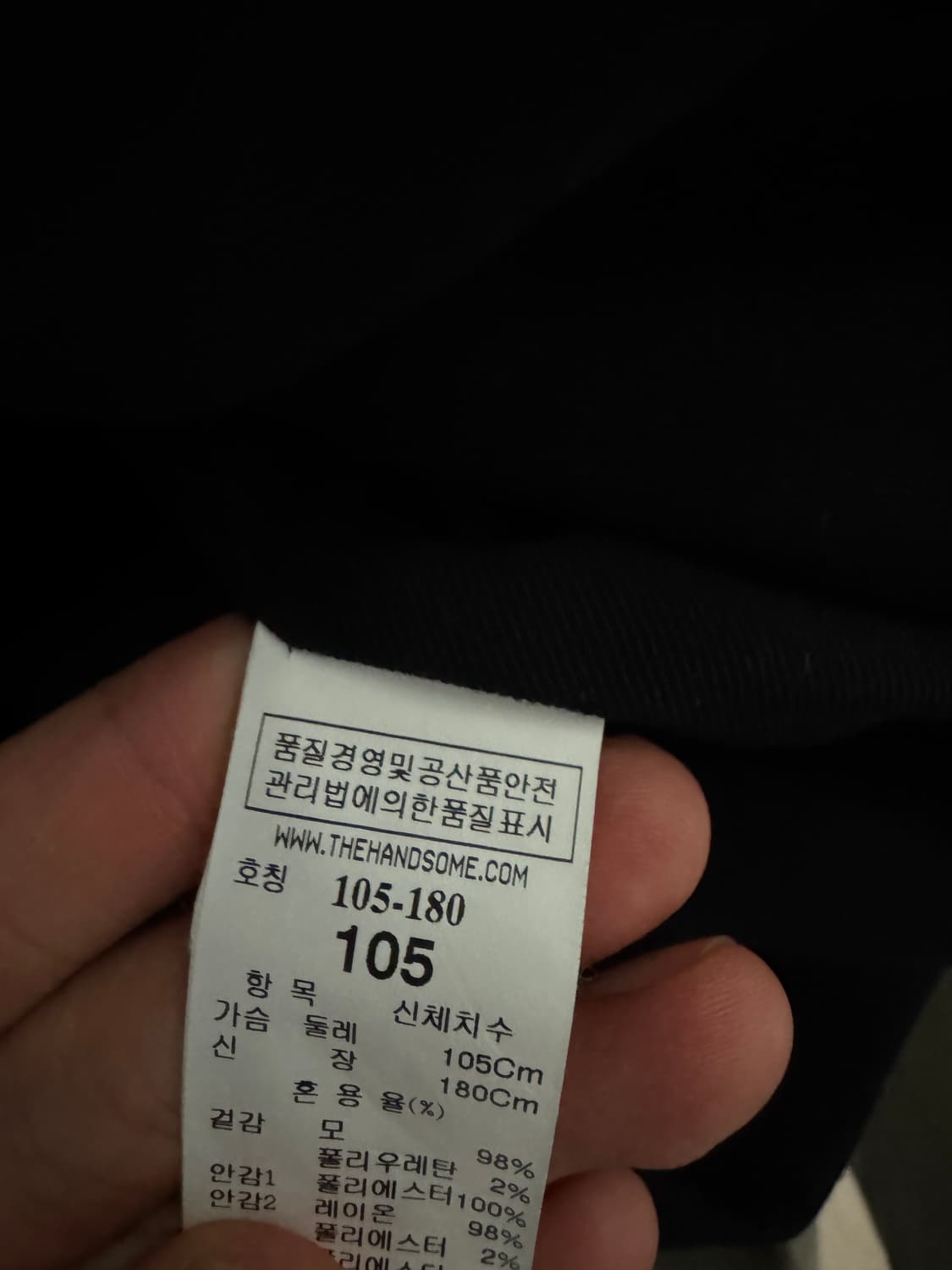 시스템옴므 울 블루종  105 상품이미지4