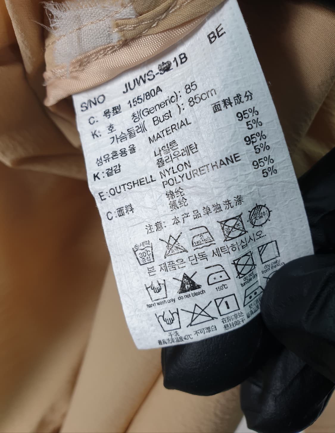 [55-66]쥬시쥬디 롱 셔츠형 원피스 겸 자켓 상품이미지7