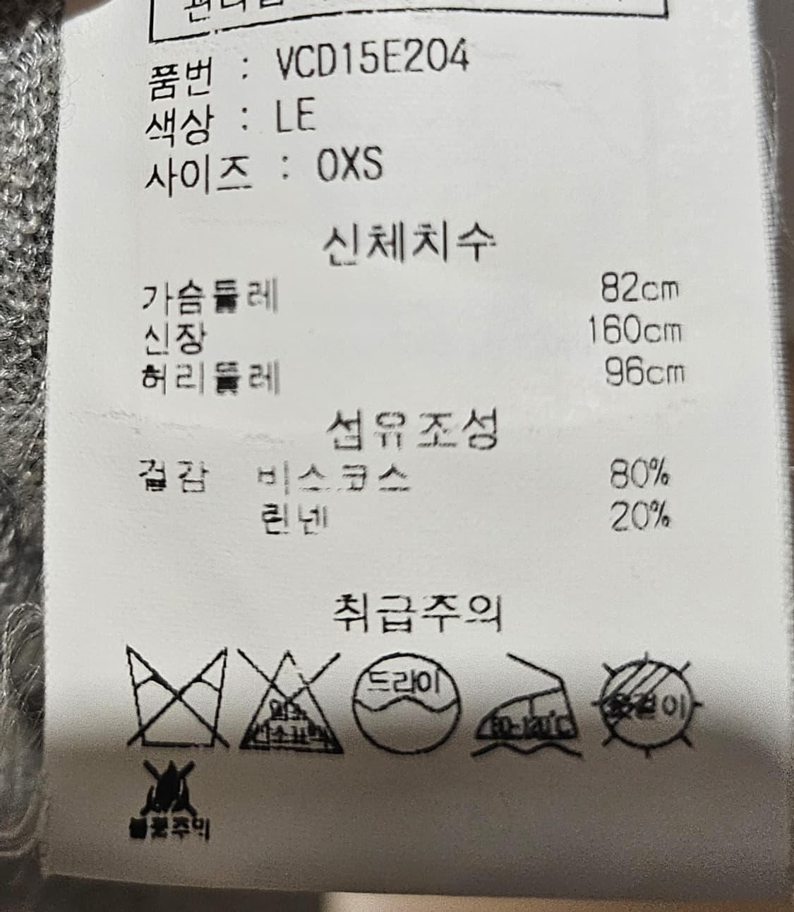 vince빈스 롱가디건 상품이미지3