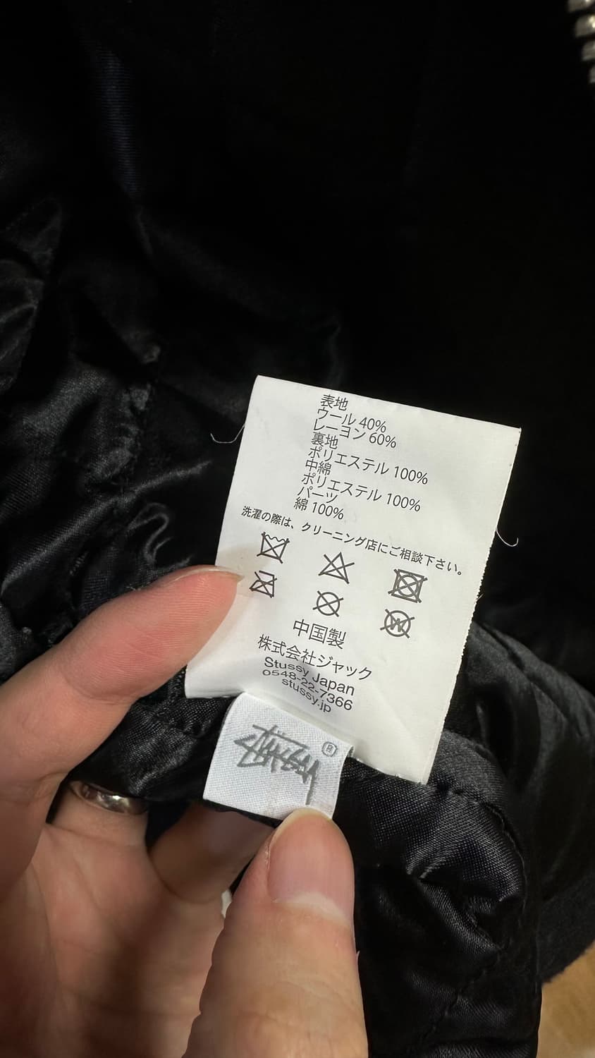스투시 x 파타 보일드 울 셔츠 자켓 L사이즈 상품이미지7