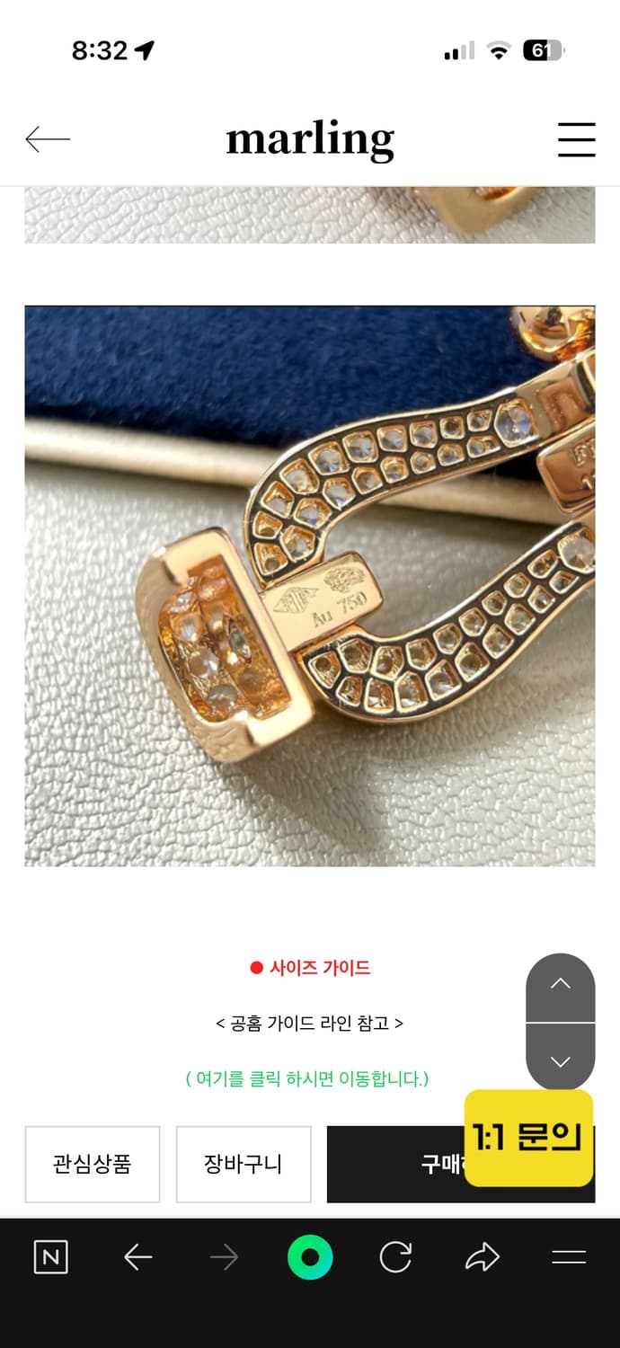 (새상품)ㅁㄹ프레드포스텐 올파베 라지 ㅍㅍ 상품이미지8