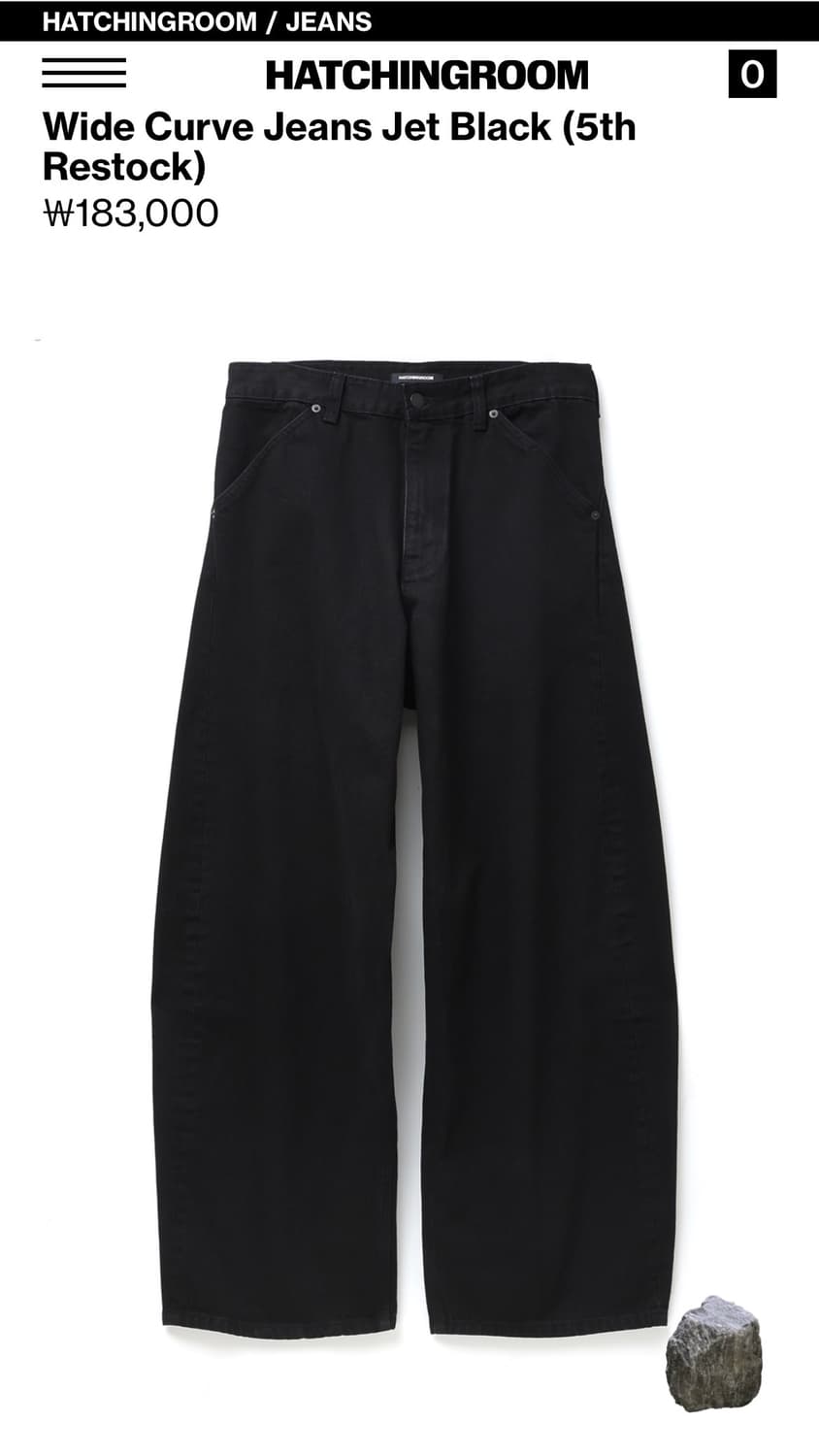 해칭룸 와이드커브진 블랙 3사 상품이미지1