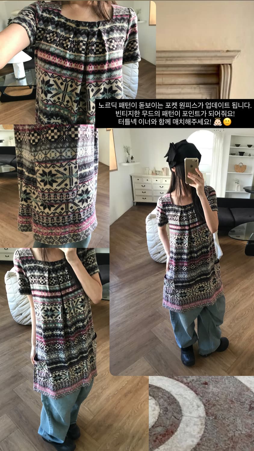  vintage pattern pocket one-piece 상품이미지8