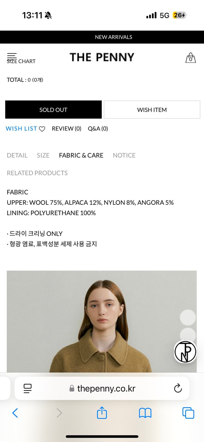 더 페니 알파카 하프코트 상품이미지6