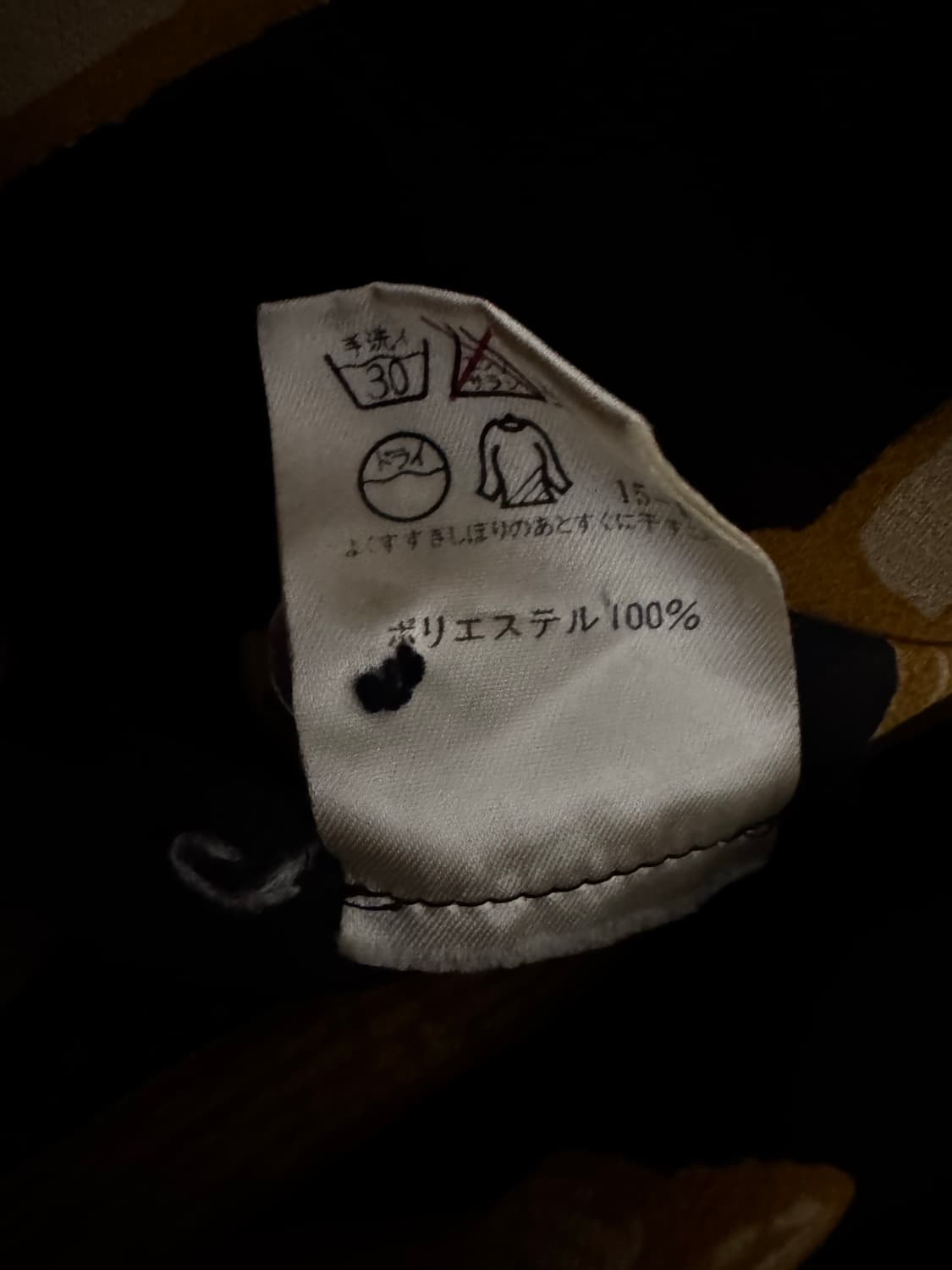 모스키노 블라우스 상품이미지4