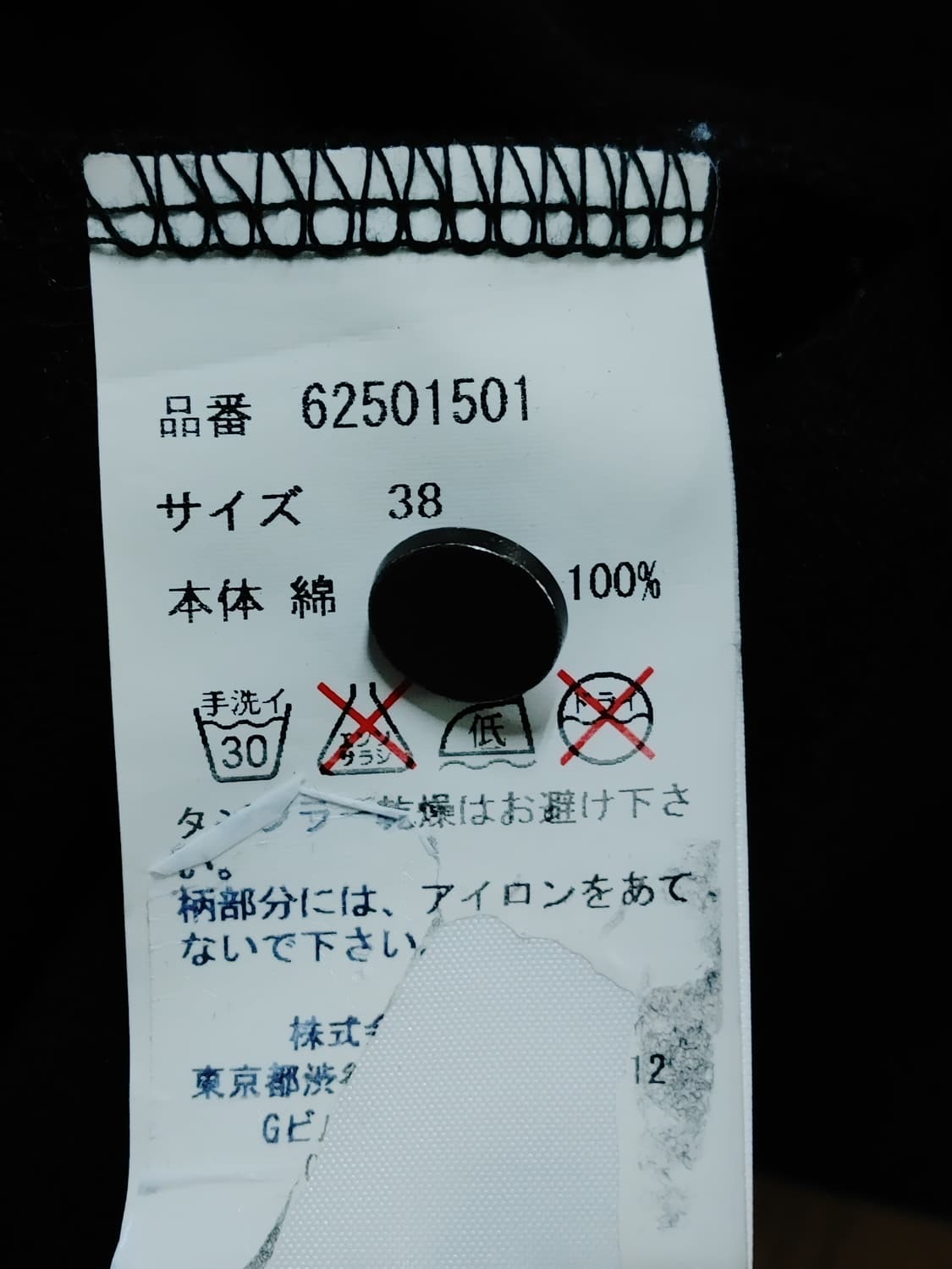 MIHARA YASUHIRO 미하라 야스히로 민소매 원피스형 망또
 상품이미지9