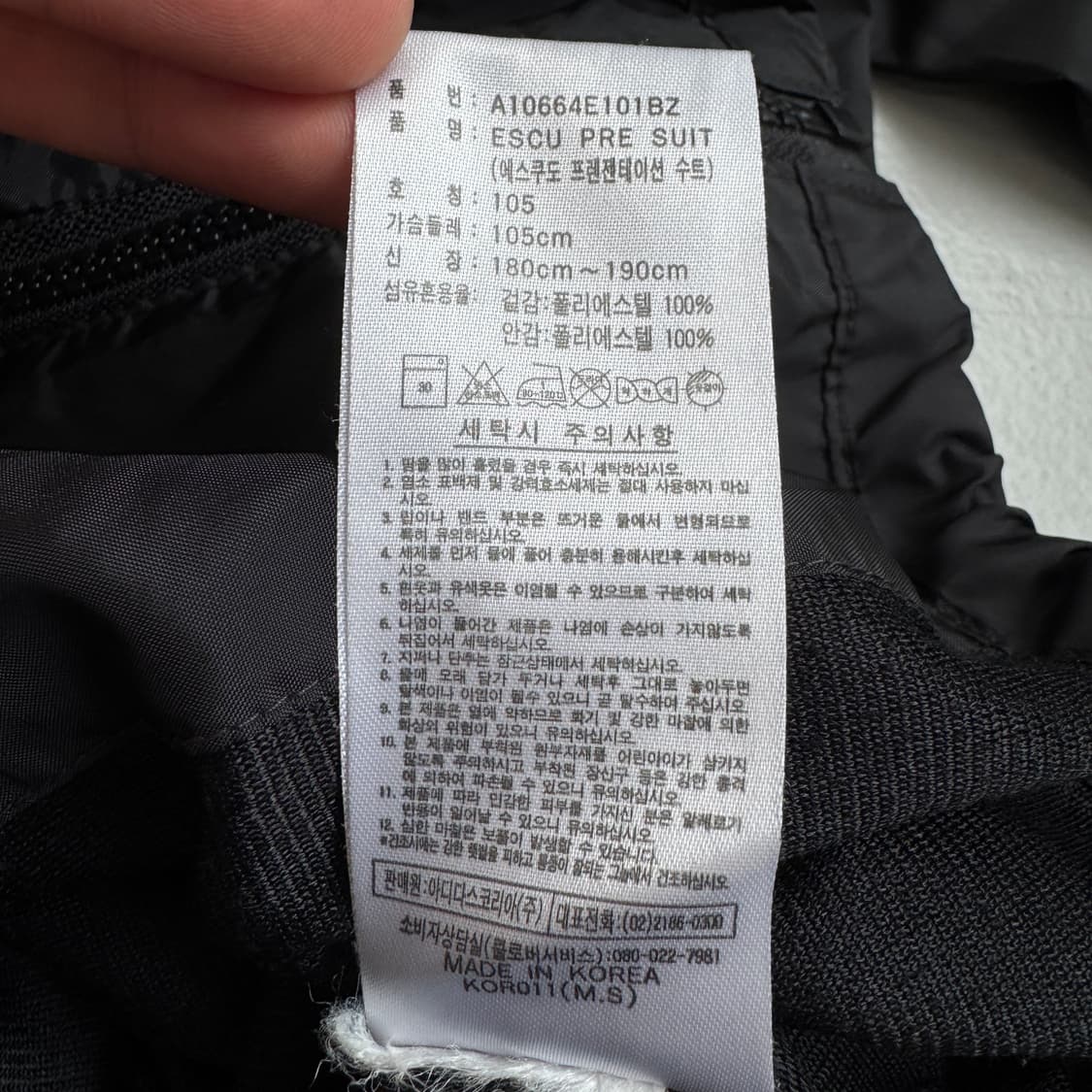 아디다스 00s 삼선 오버핏 올드스쿨 바람막이 자켓  상품이미지8