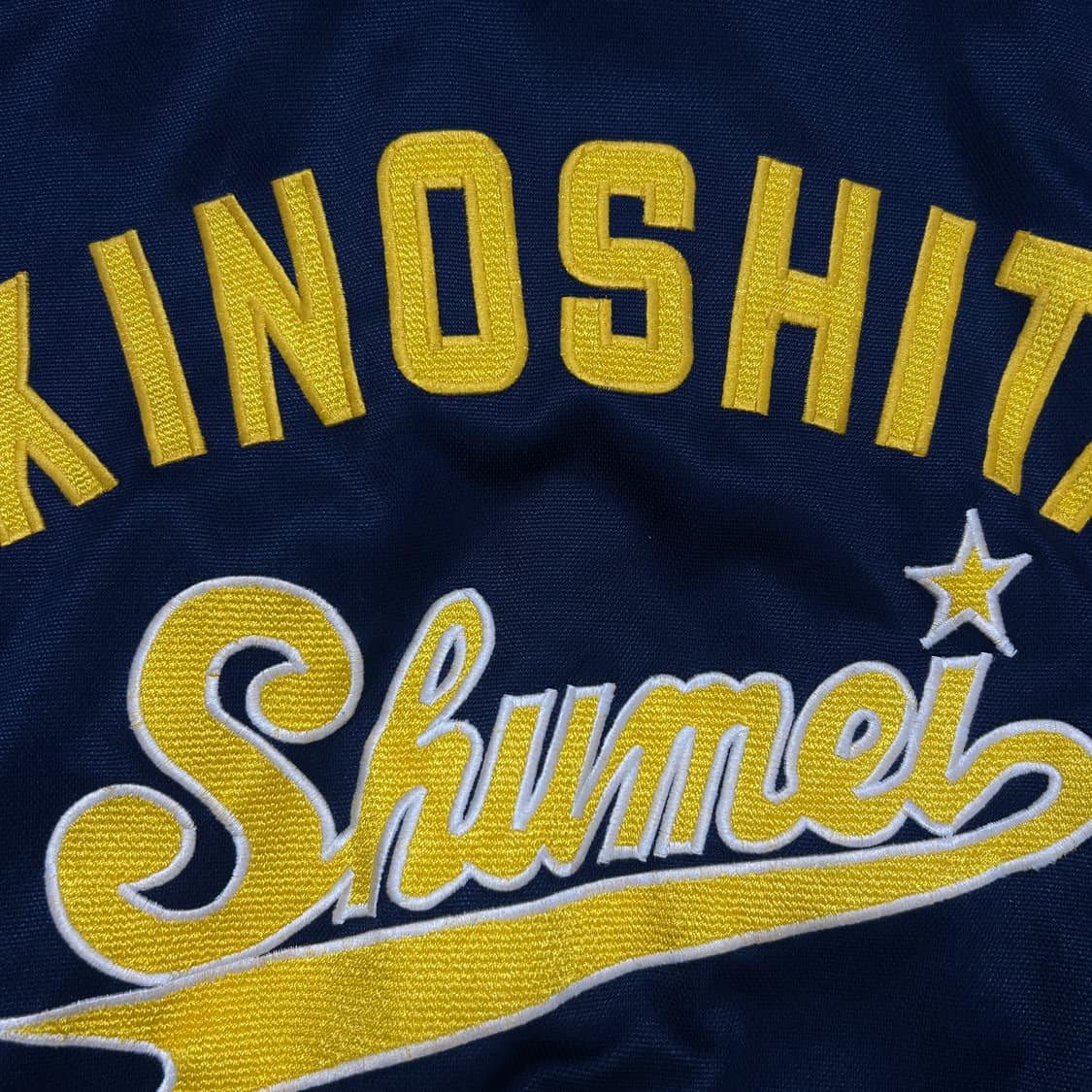 훕스타 사카이 빈티지 베이스볼 폴리 자켓 상품이미지7