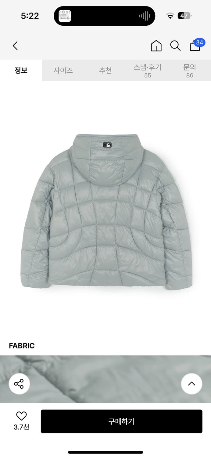 카리나 패딩 MLB 경량 커브 패딩 NY 라이트 그레이 M사이즈 상품이미지4