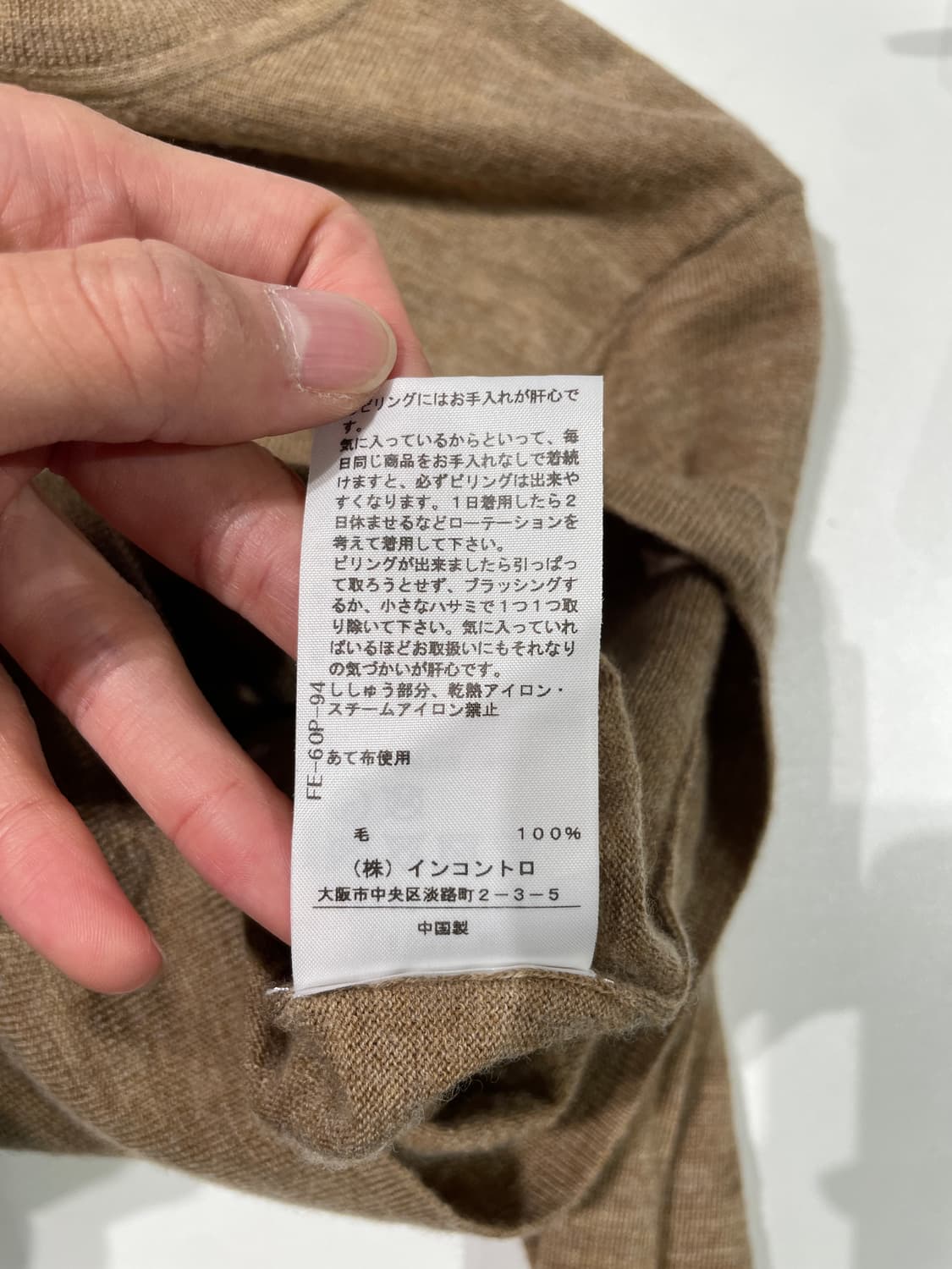 비비안 웨스트우드 레드라벨 멜란지 베이지 터틀넥 orb로고 크롭 니트 상품이미지9