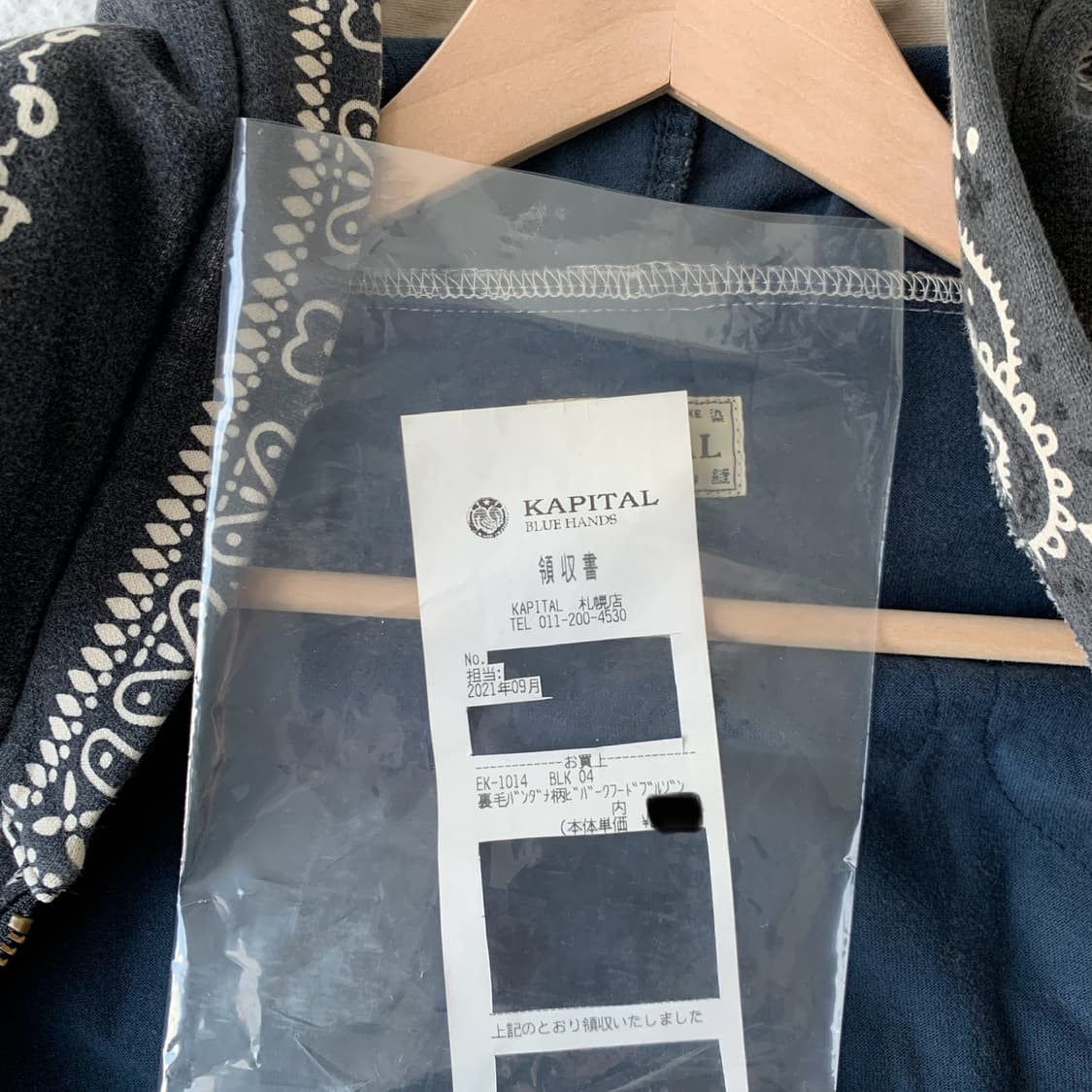 FLEECE BANDANA BIVOUAC HOODED BLOUSON 상품이미지8