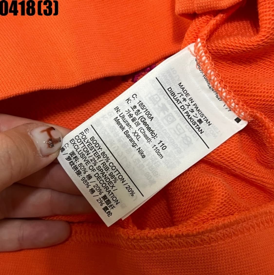 나이키 맨투맨 상품이미지5