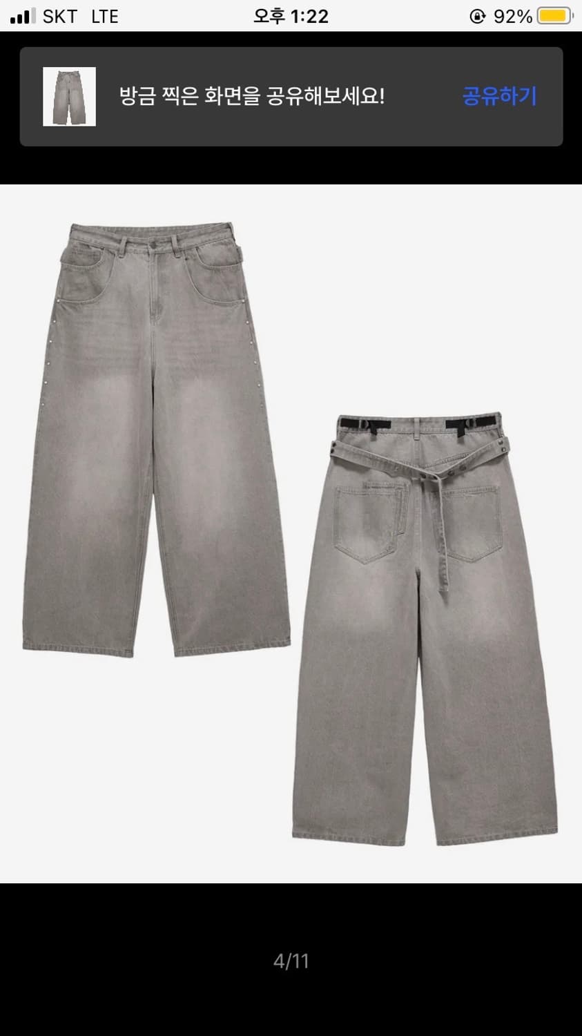 KOIN SEOUL MIMTHE 스톤 벨티드 데님팬츠 상품이미지5