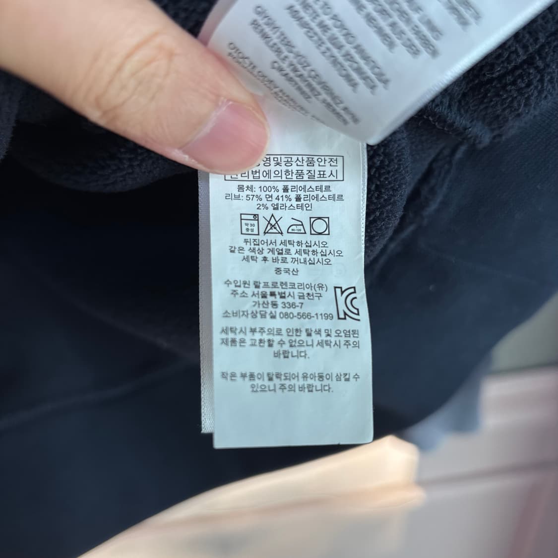 폴로 랄프로렌 빅로고 성조기 후리스 반집업 네이비 상품이미지3