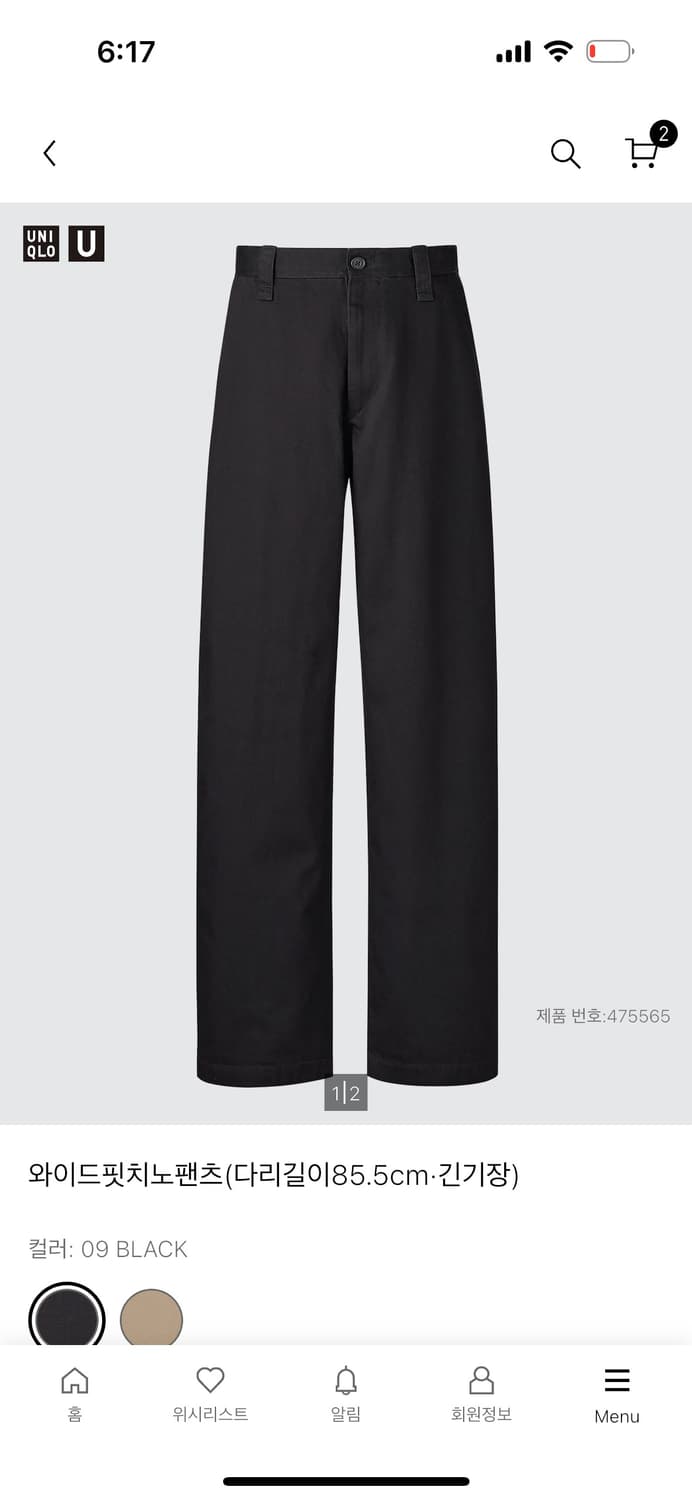 유니클로 블랙 치노팬츠 상품이미지3