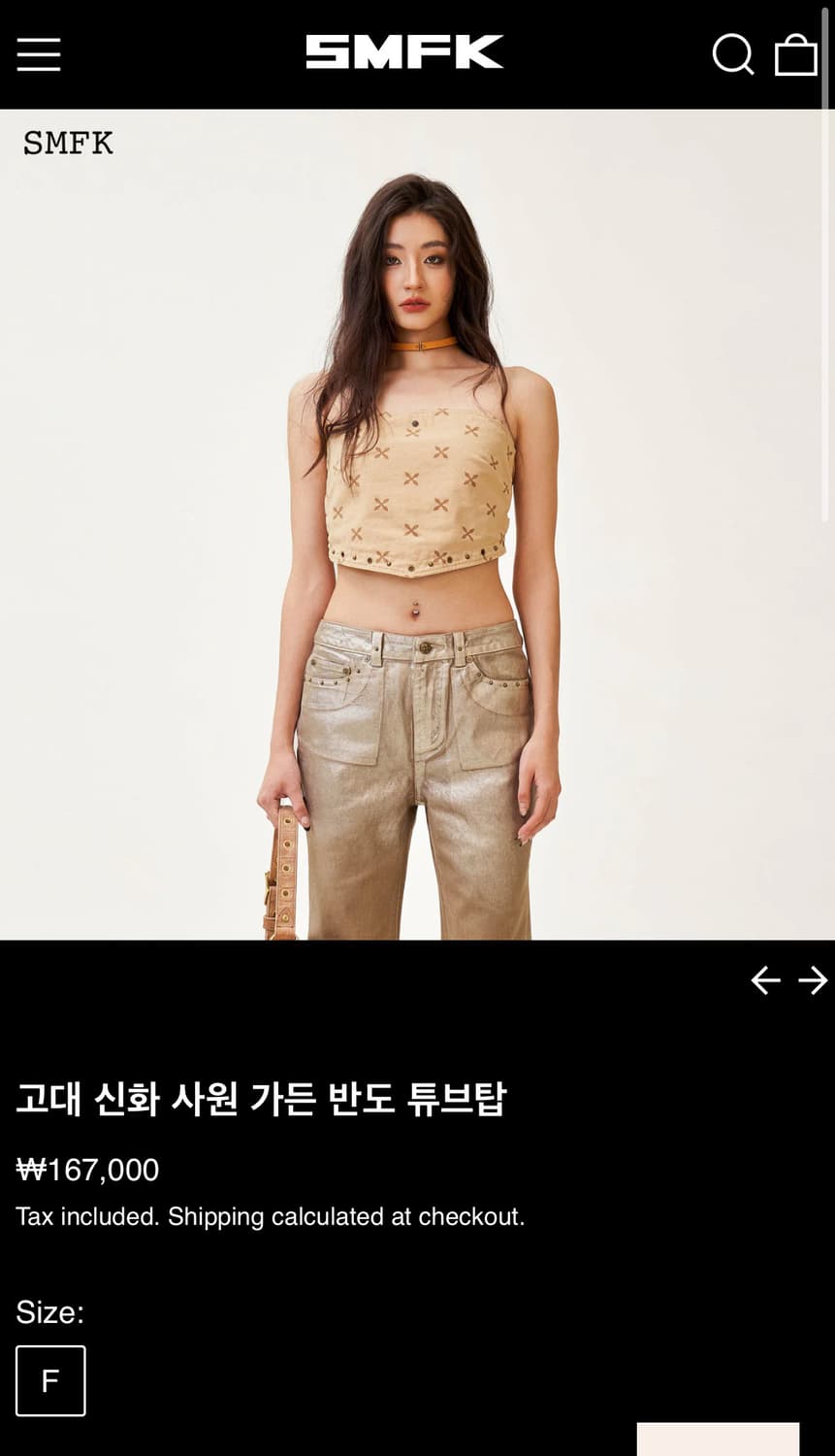 [새상품] SMFK 베이지 튜브탑 상품이미지7