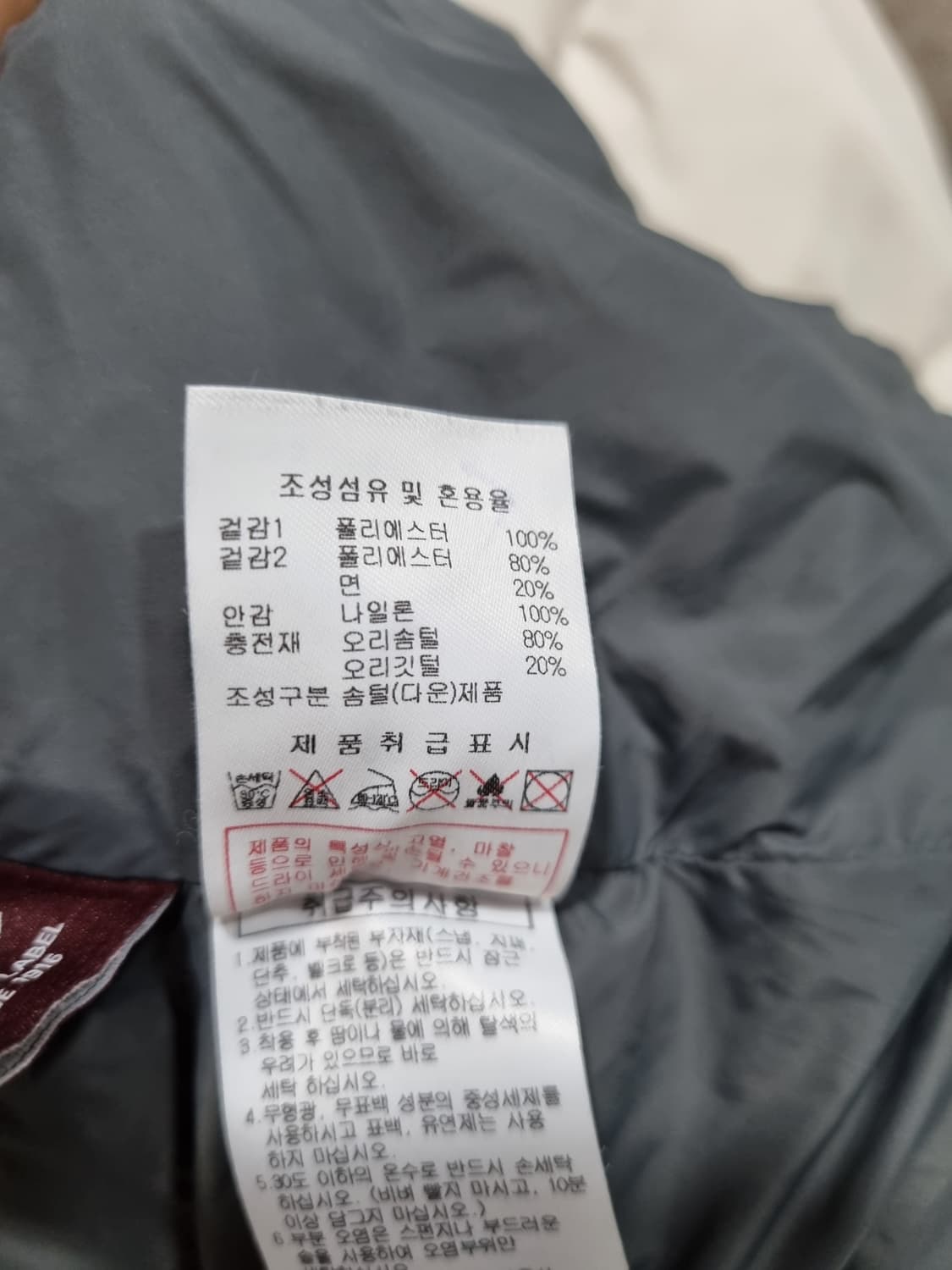 여성 90 디스커버리 오리털 패딩 상품이미지6