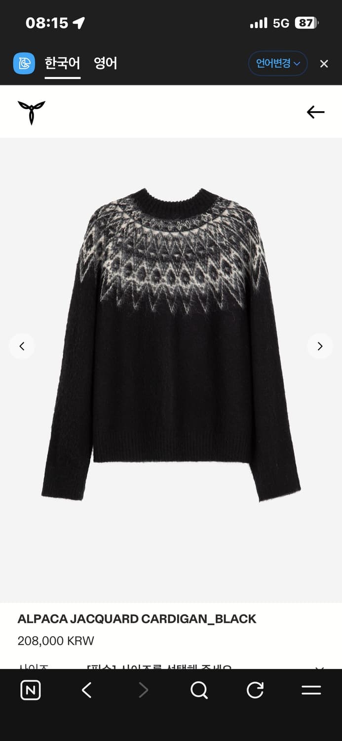 서피스에디션 가디건 m사이즈 상품이미지2