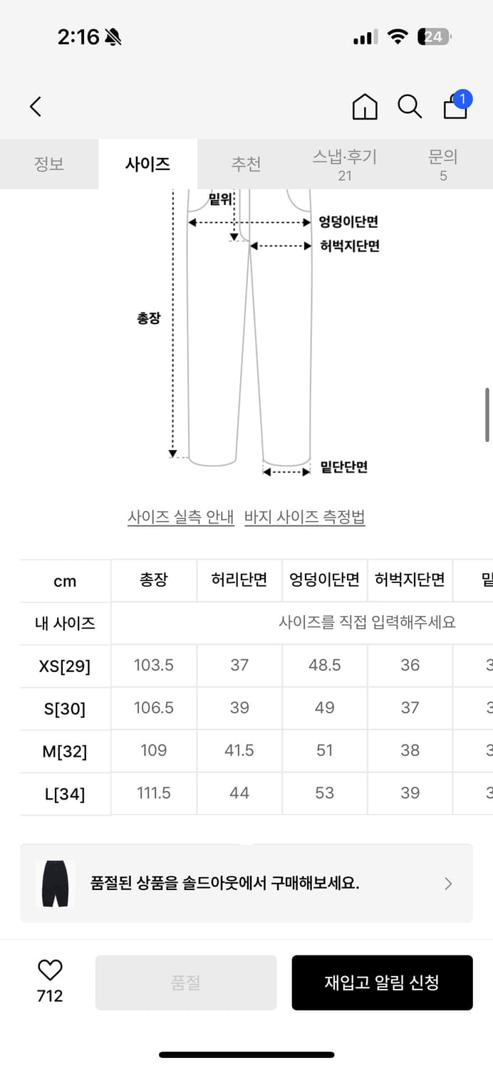 노매뉴얼 C.W WIDE DENIM PANTS - BLACK 상품이미지4