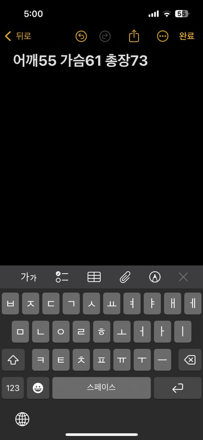 코오롱 스포츠 고어텍스 바람막이 상품이미지5