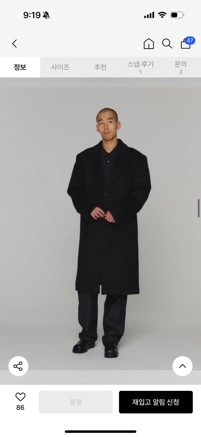 [L] 아모멘토 헤어리 롱 코트 블랙 상품이미지1