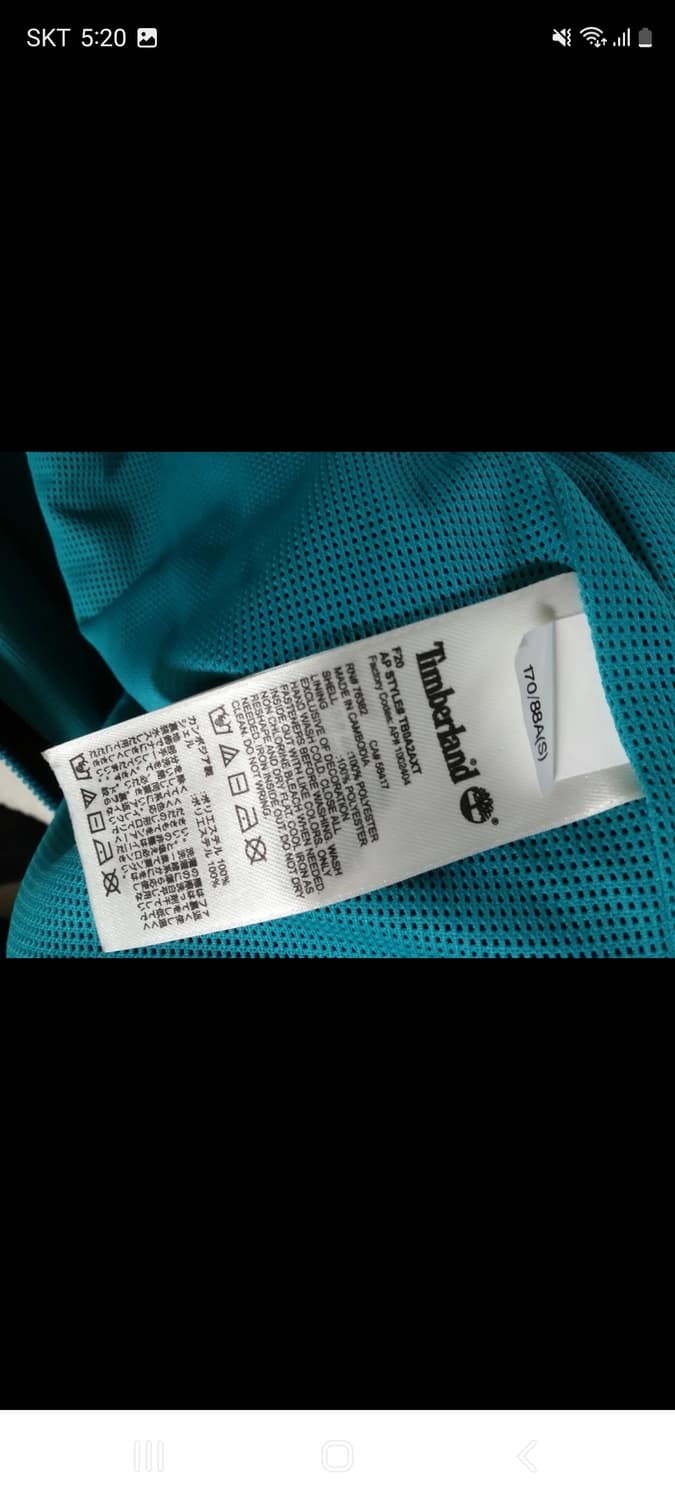 팀버랜드 쉐르파 후리스 집업 상품이미지5