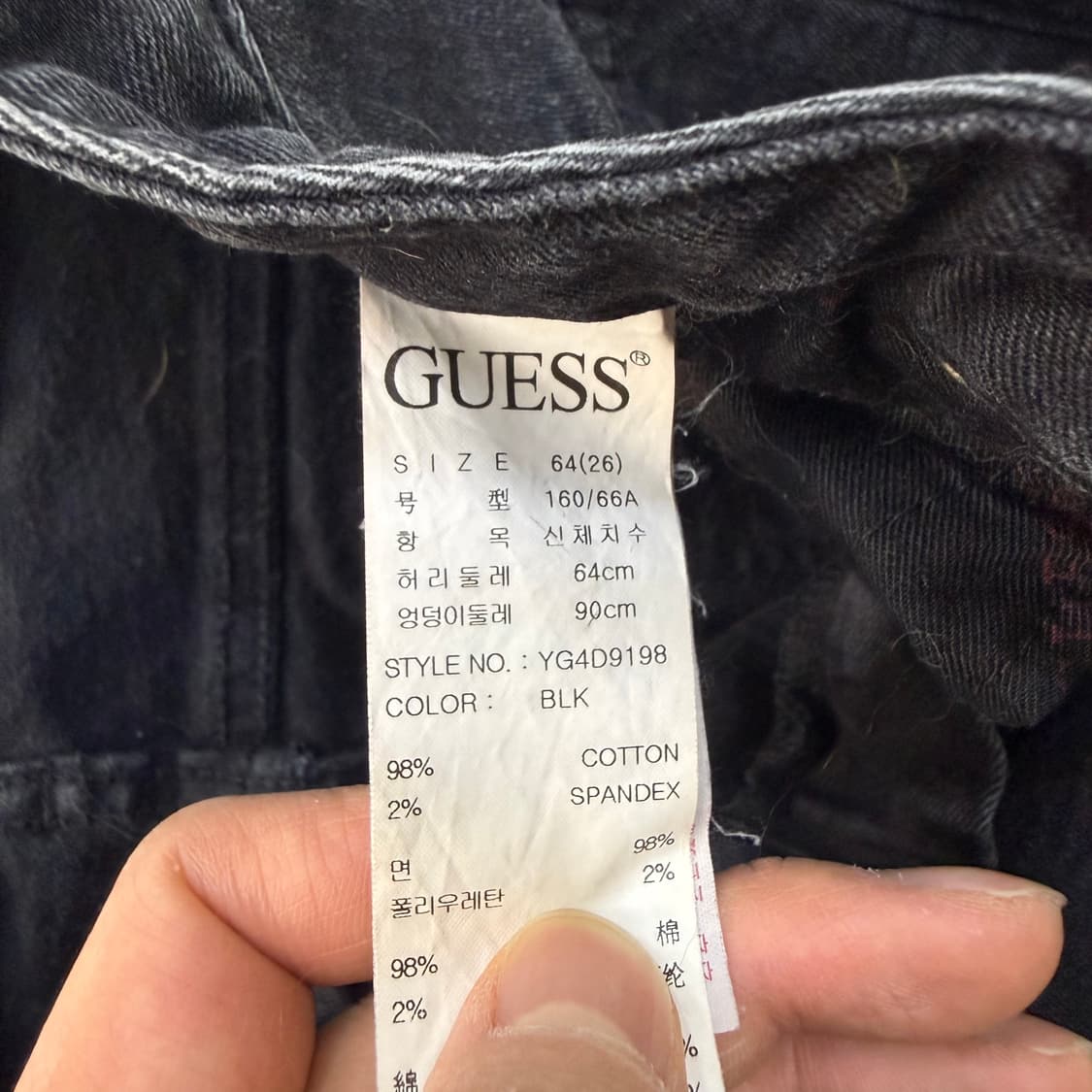 64 게스 여성 블랙 데님팬츠 0506T 상품이미지5