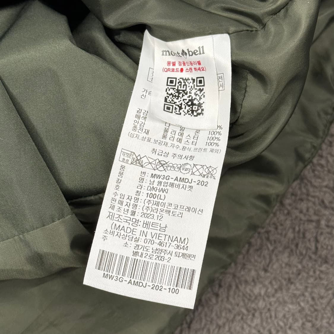 [정품/100] 몽벨 웜업헤비자켓 패딩 상품이미지7
